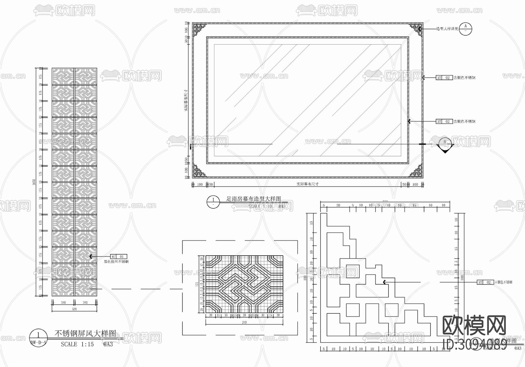 木雕花及不锈钢镂空屏风隔断施工大样图下载（渲染图8）