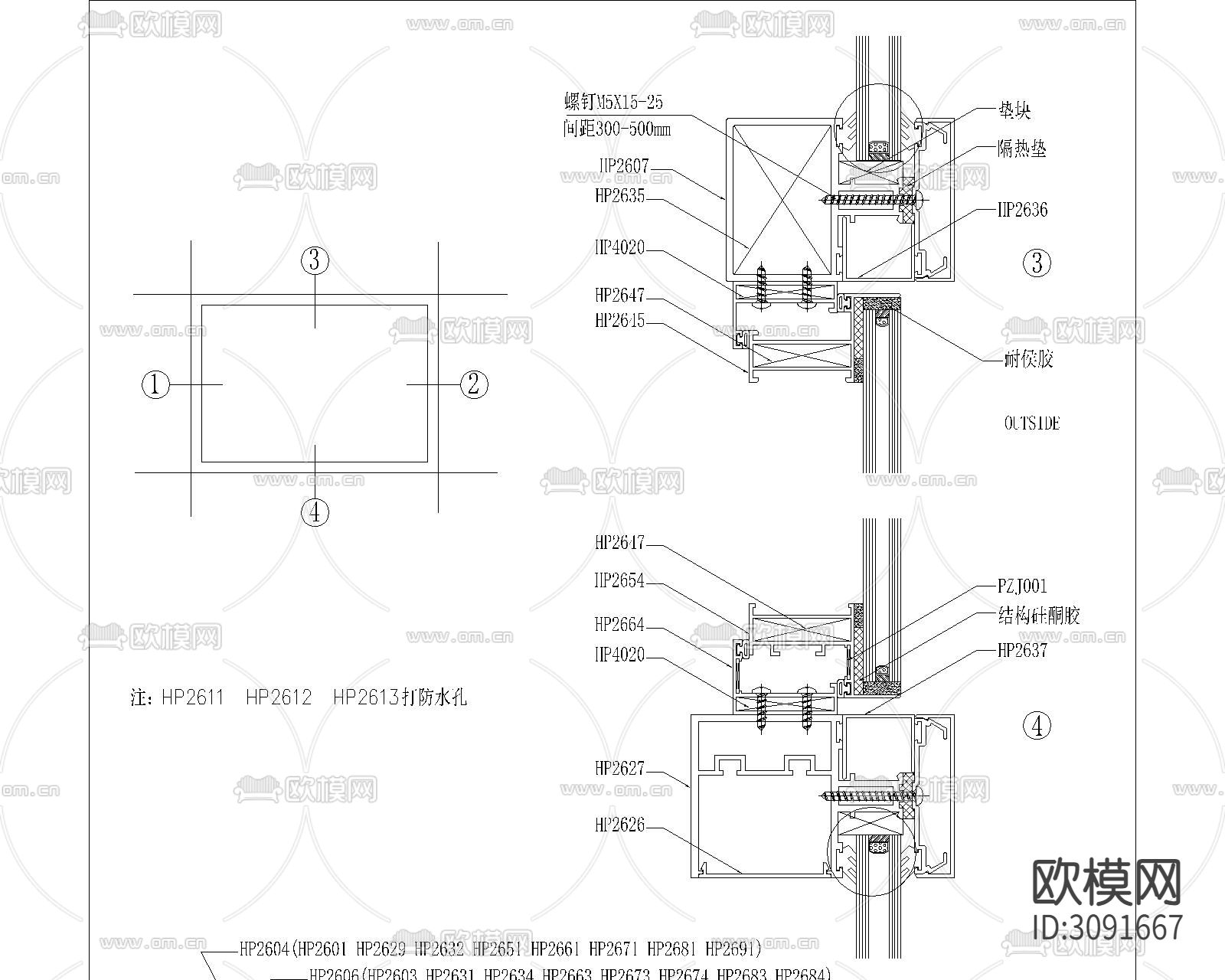 95个幕墙 卡扣等节点详图下载（渲染图5）