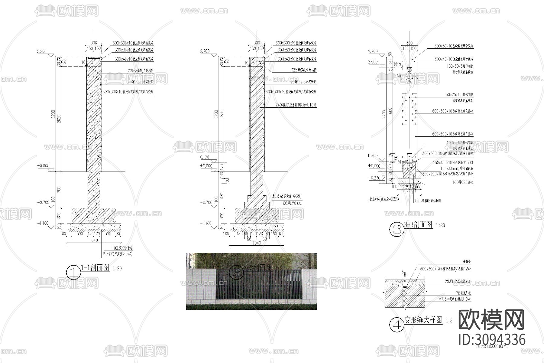 矮墙景墙围墙大样图下载（渲染图3）