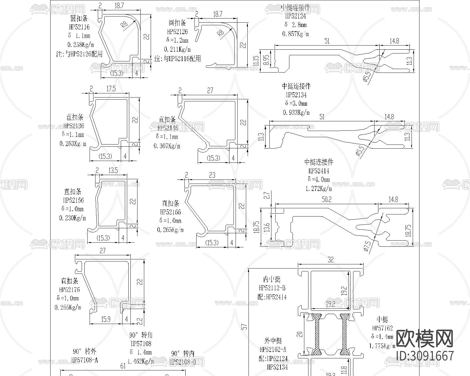 95个幕墙 卡扣等节点详图下载（渲染图2）