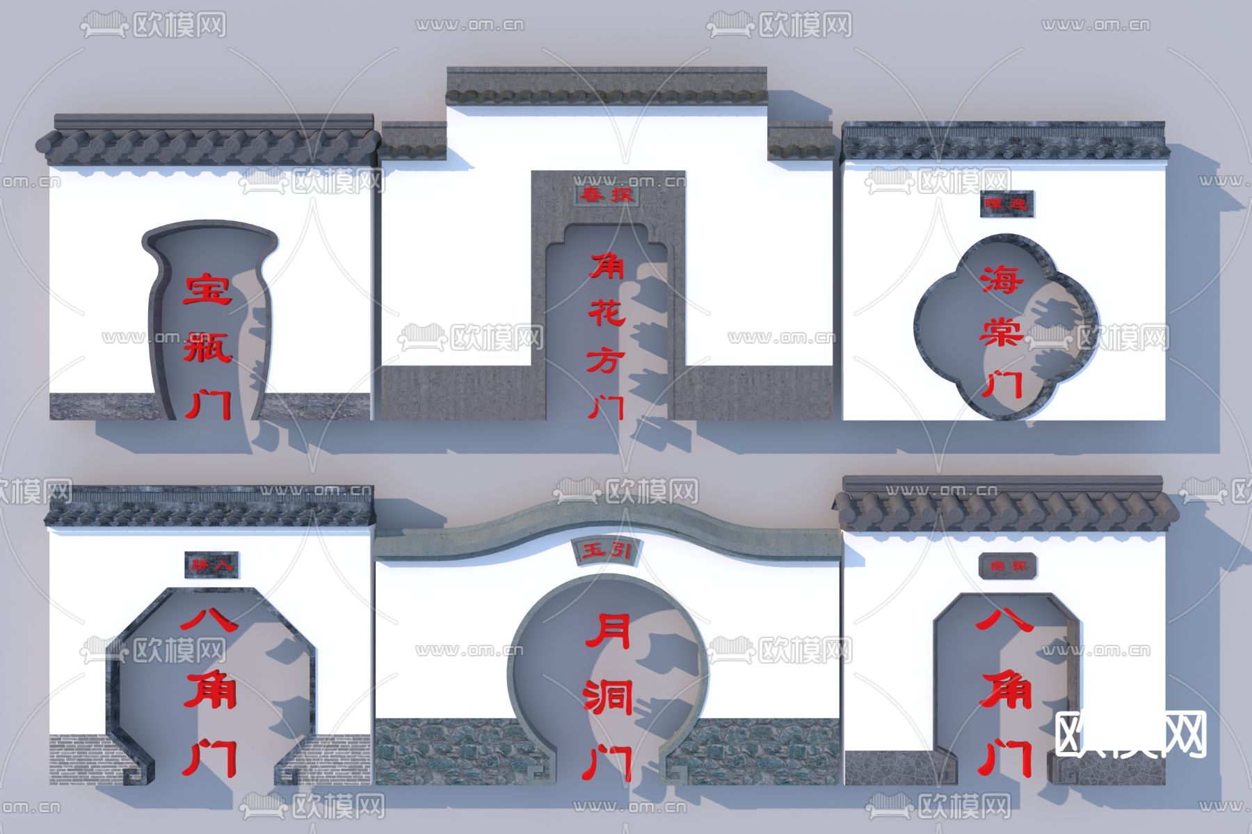 中式园林门洞 月洞门 海棠门 八角门3d模型下载