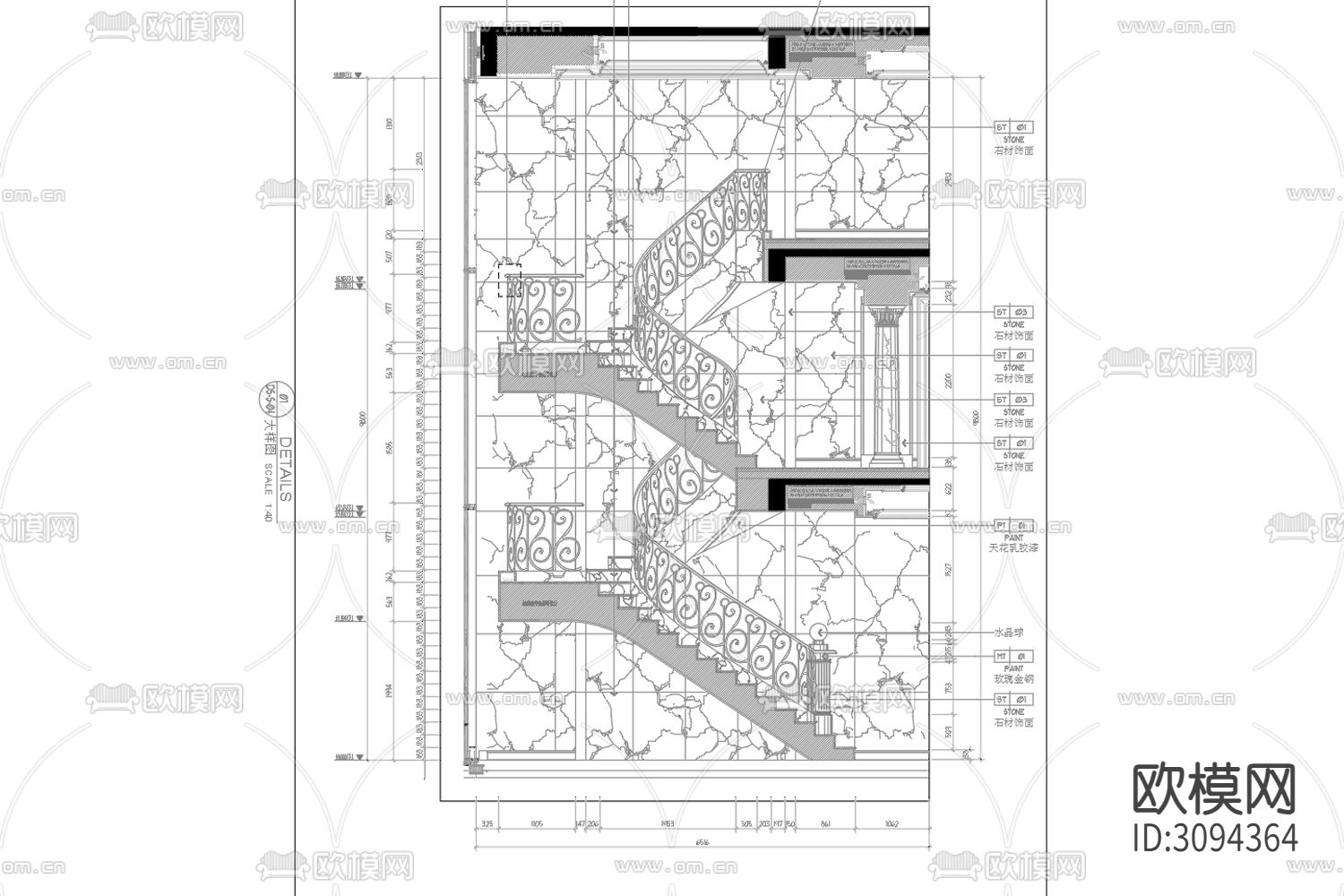 旋转楼梯cad大样图下载（渲染图3）