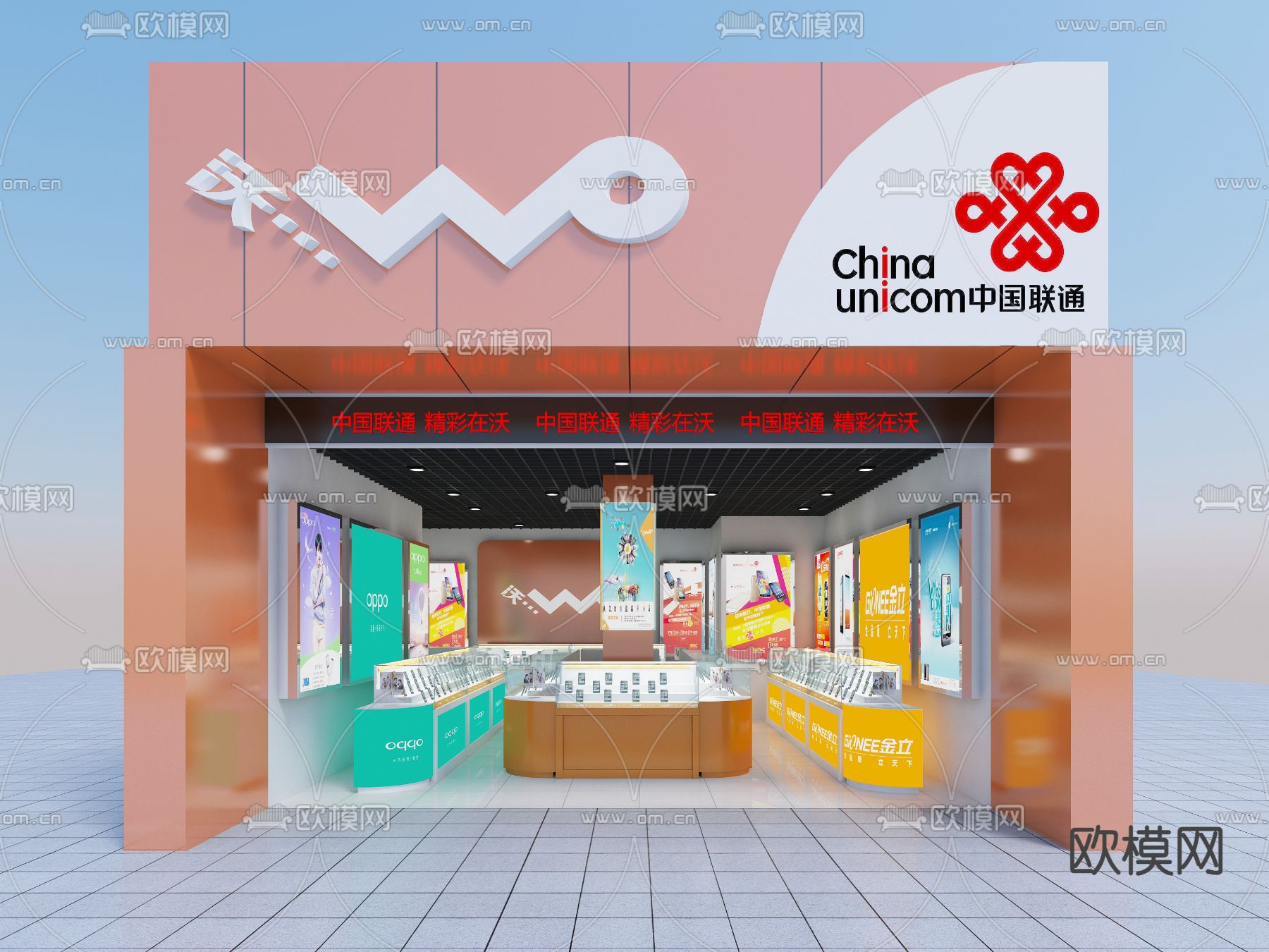 联通营业厅 智慧家庭 门头3d模型下载