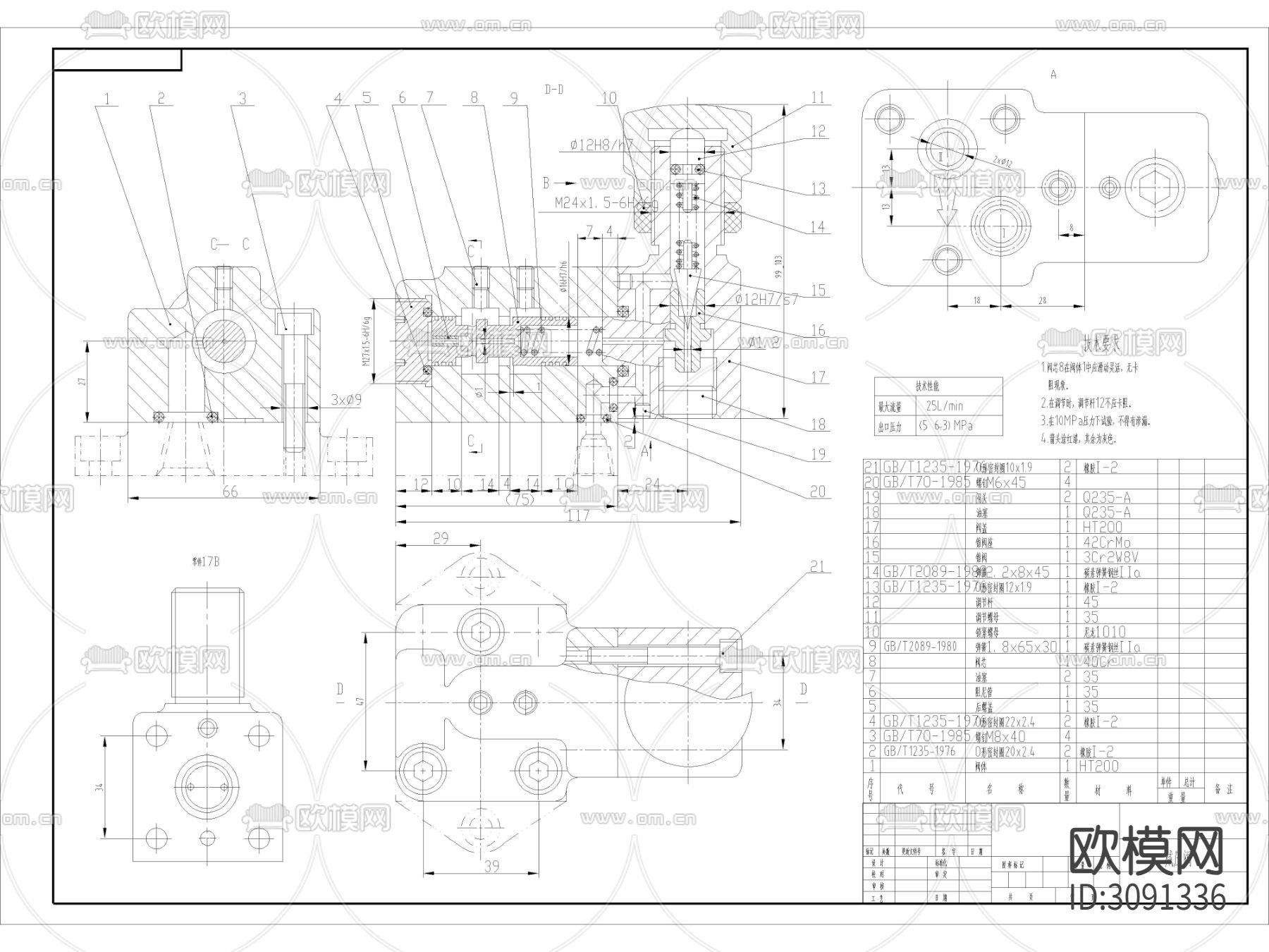 500套机械装配图CAD图纸下载（渲染图3）