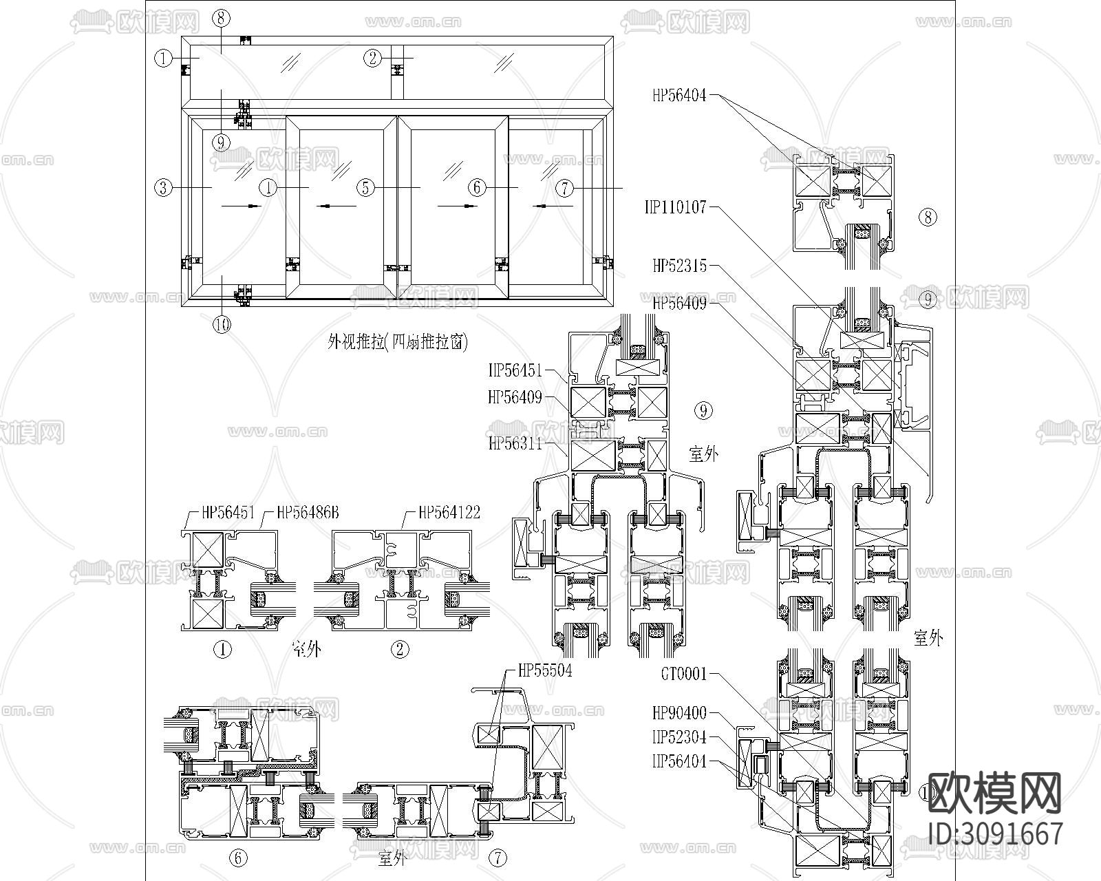 95个幕墙 卡扣等节点详图下载（渲染图1）