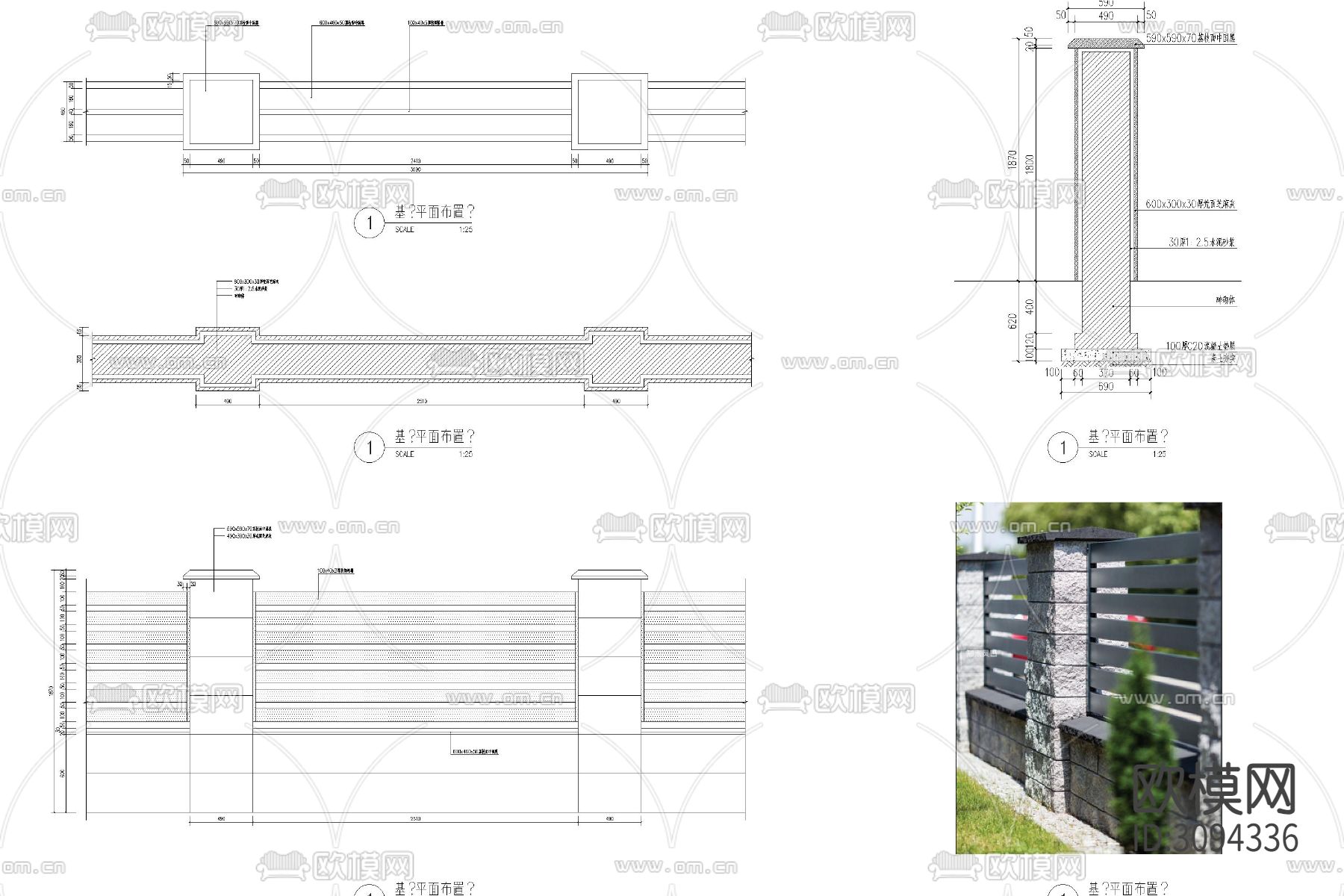 矮墙景墙围墙大样图下载（渲染图7）