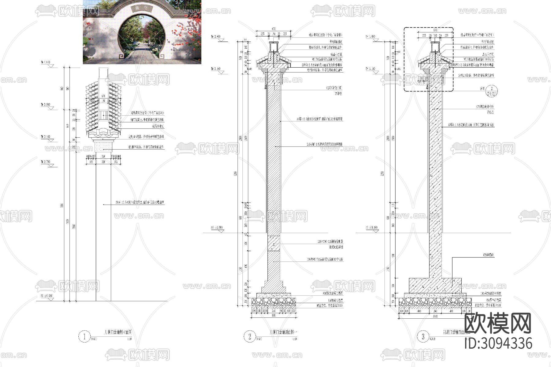 矮墙景墙围墙大样图下载（渲染图4）