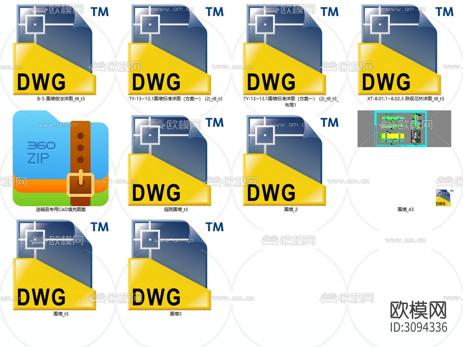 矮墙景墙围墙大样图下载（渲染图2）