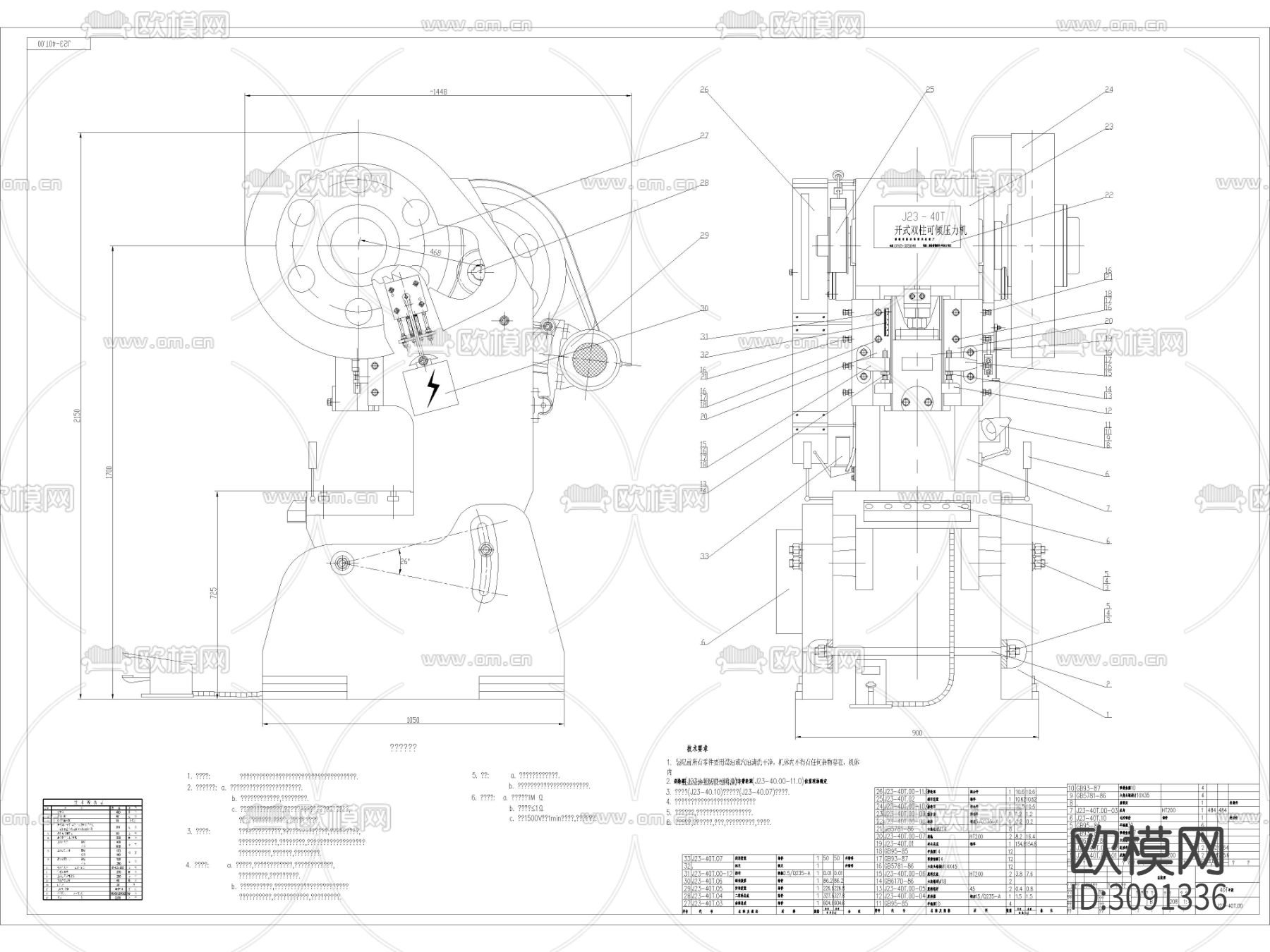 500套机械装配图CAD图纸下载（渲染图2）