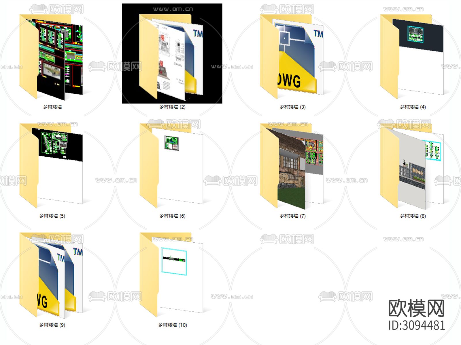 矮墙景墙围墙美丽乡村中式农村青砖做法cad大样图下载（渲染图4）