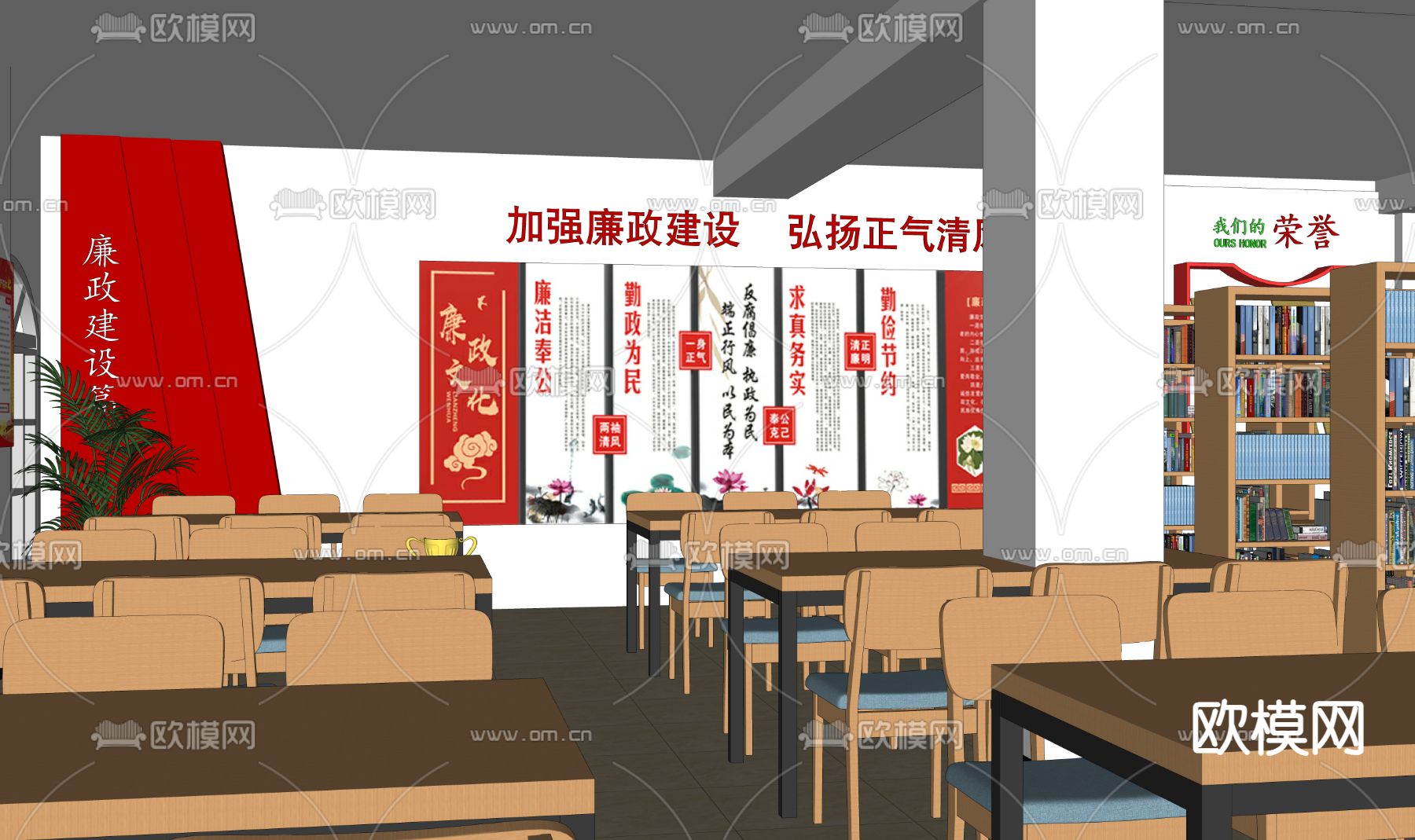 现代书店 阅览室su模型下载（渲染图1）