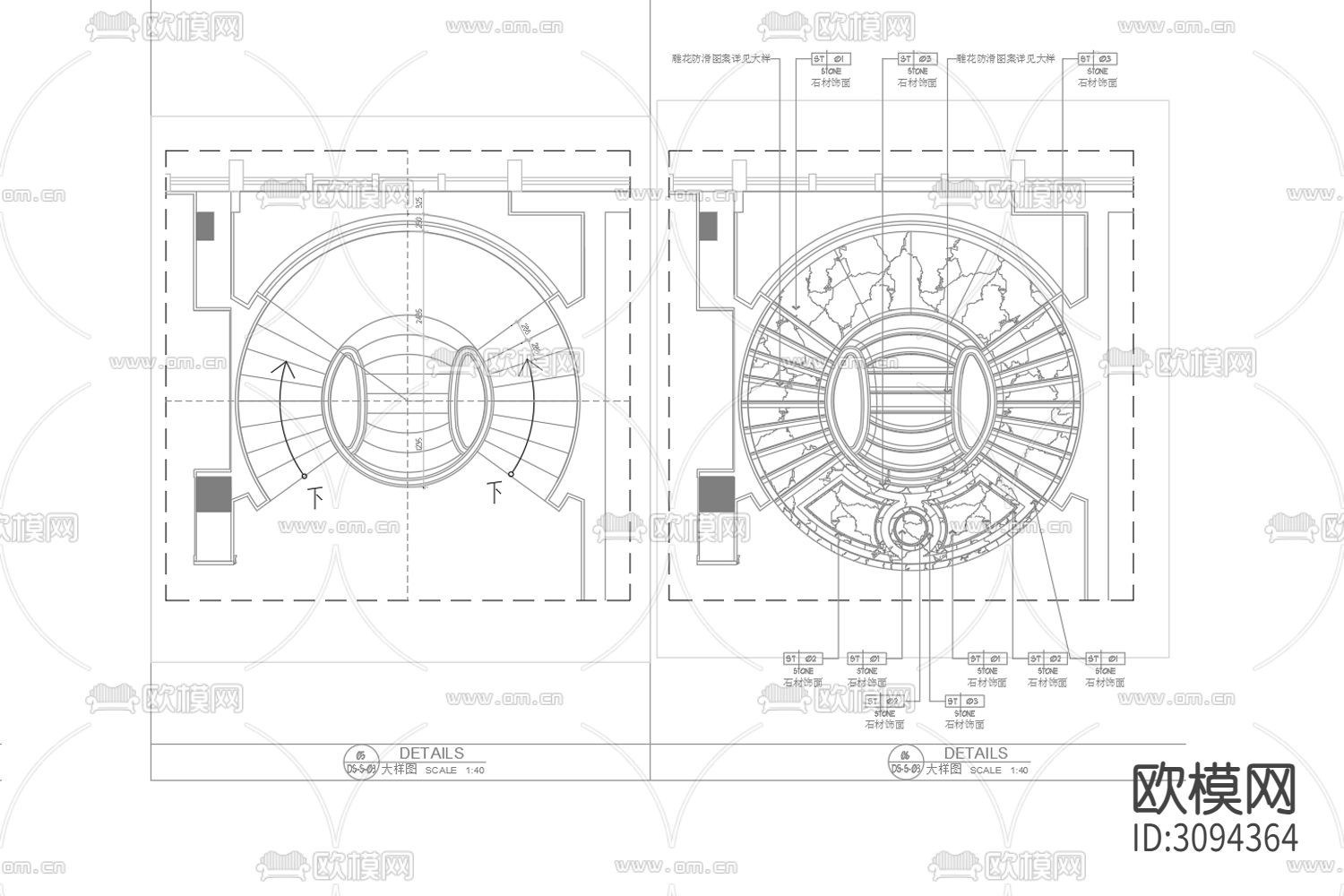 旋转楼梯cad大样图下载（渲染图1）