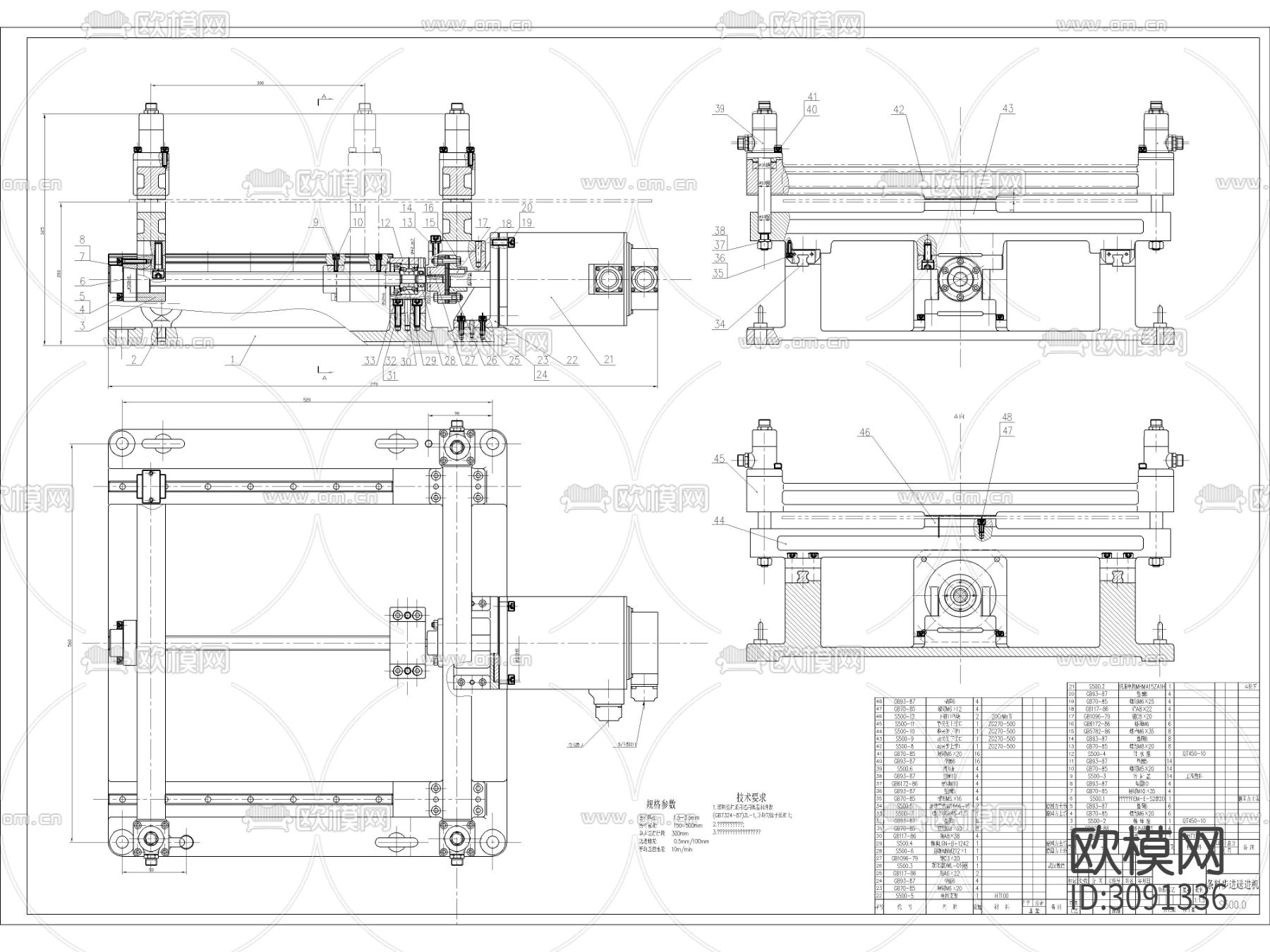 500套机械装配图CAD图纸下载（渲染图1）