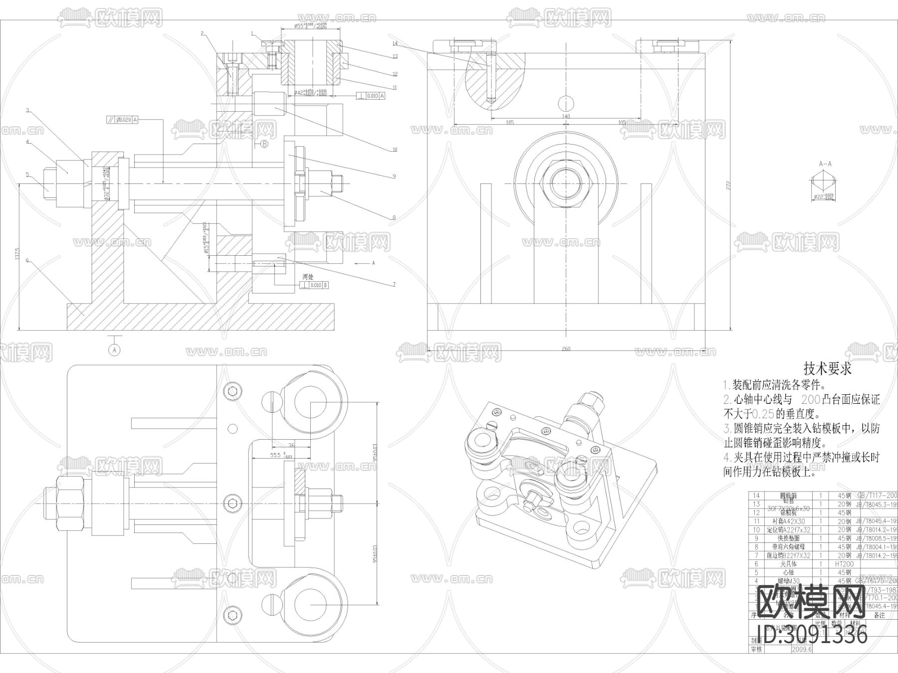 500套机械装配图CAD图纸下载（渲染图4）
