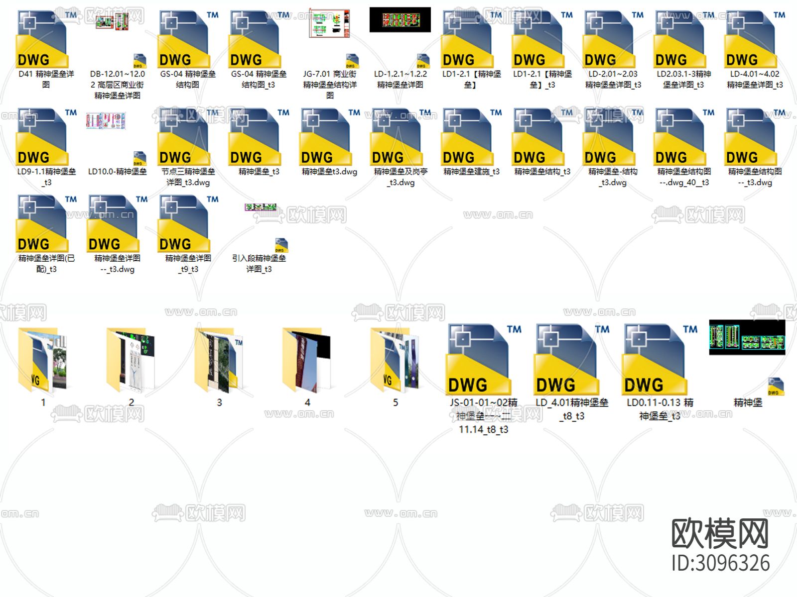 精神堡垒 入口景观 标识牌cad施工图下载（渲染图3）
