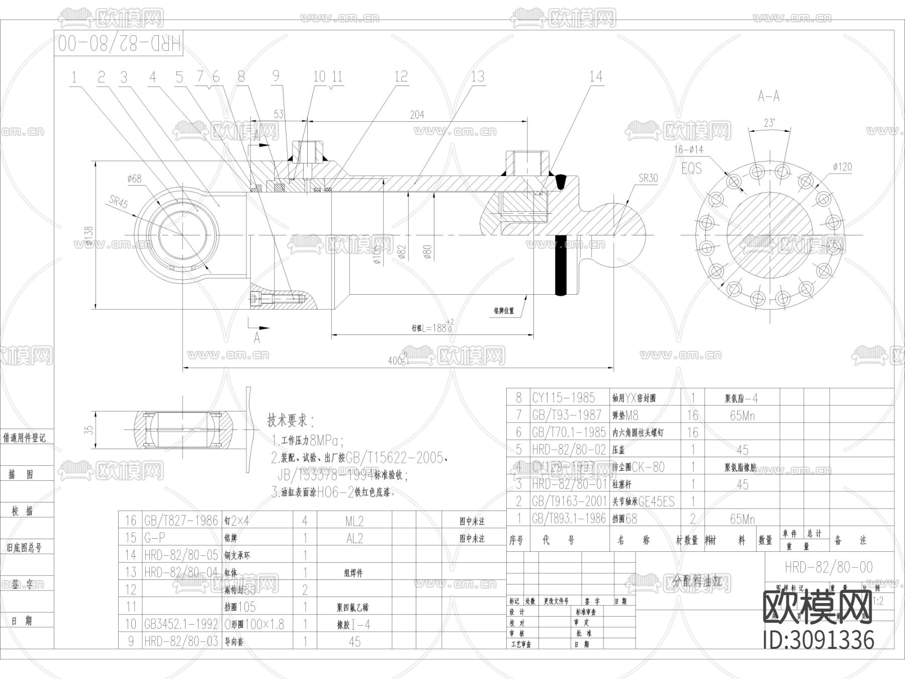 500套机械装配图CAD图纸下载（渲染图8）