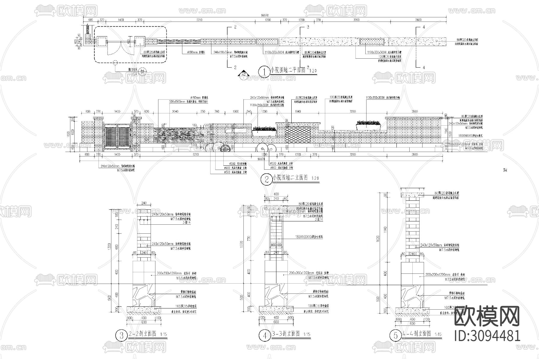 矮墙景墙围墙美丽乡村中式农村青砖做法cad大样图下载（渲染图5）