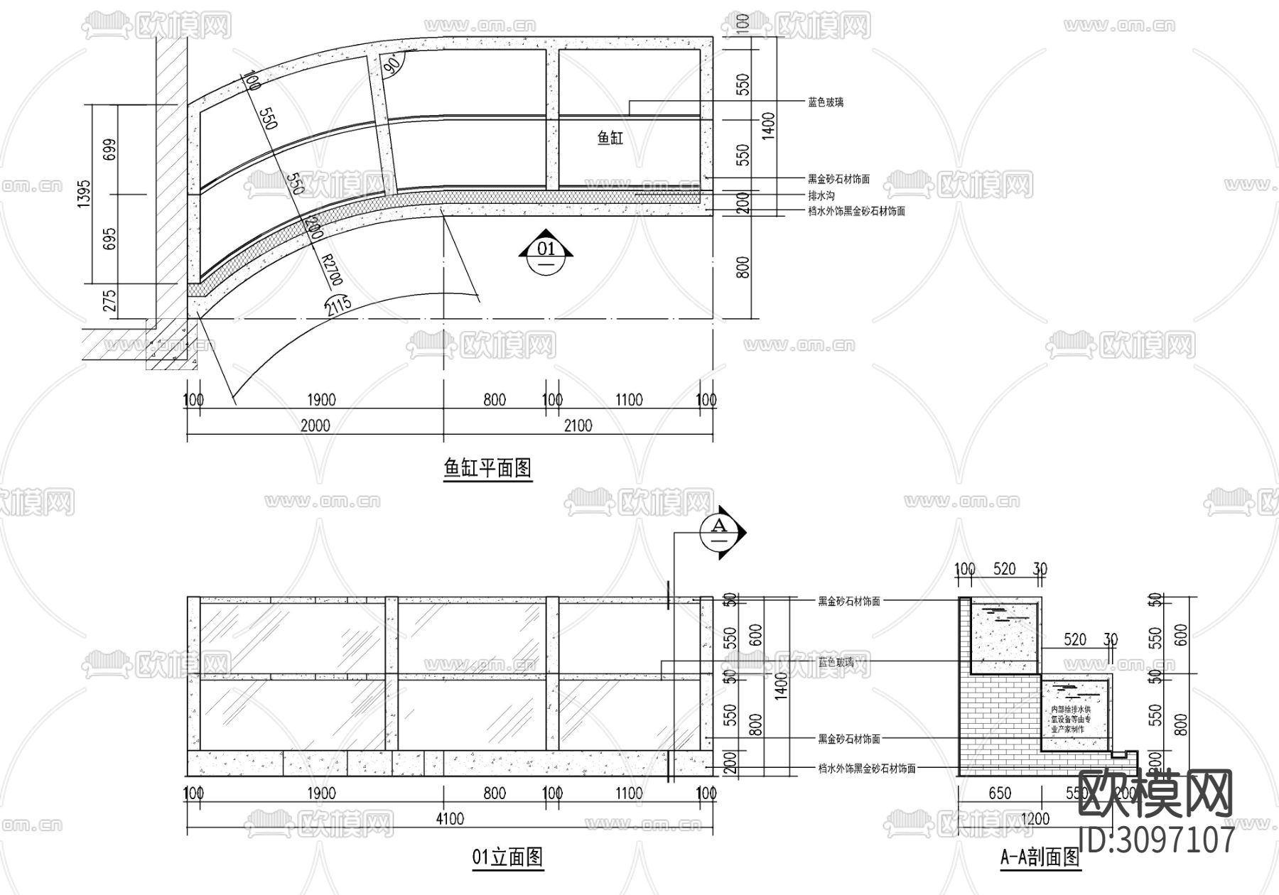 超市鱼缸鱼池 水缸 玻璃鱼池 虾蟹鱼池 水池cad大样图下载（渲染图2）
