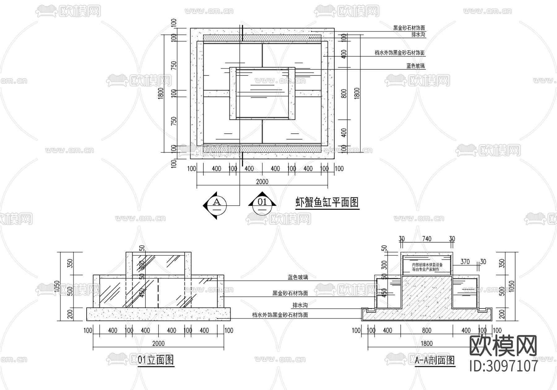 超市鱼缸鱼池 水缸 玻璃鱼池 虾蟹鱼池 水池cad大样图下载（渲染图1）