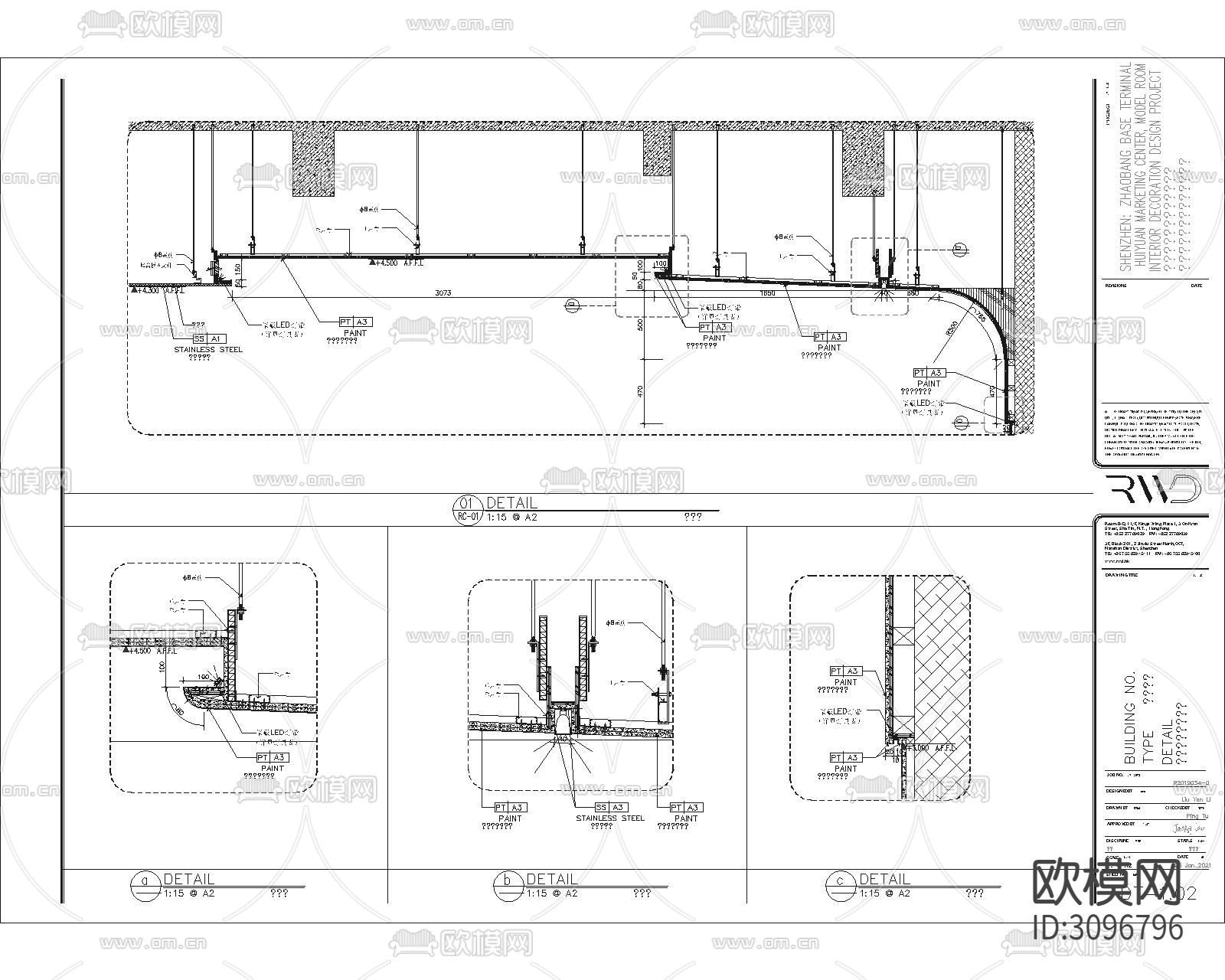 深圳某样板房完整cad施工图下载（渲染图8）
