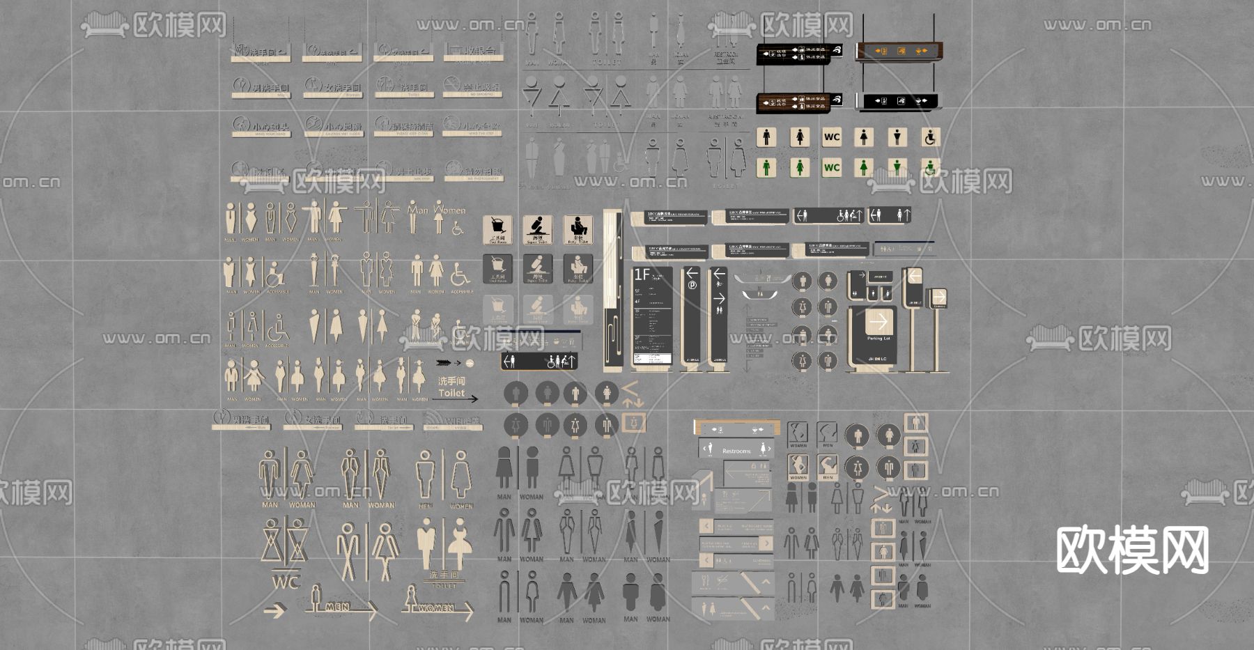 卫生间标识 标牌 导视牌 指示牌su模型下载（渲染图1）