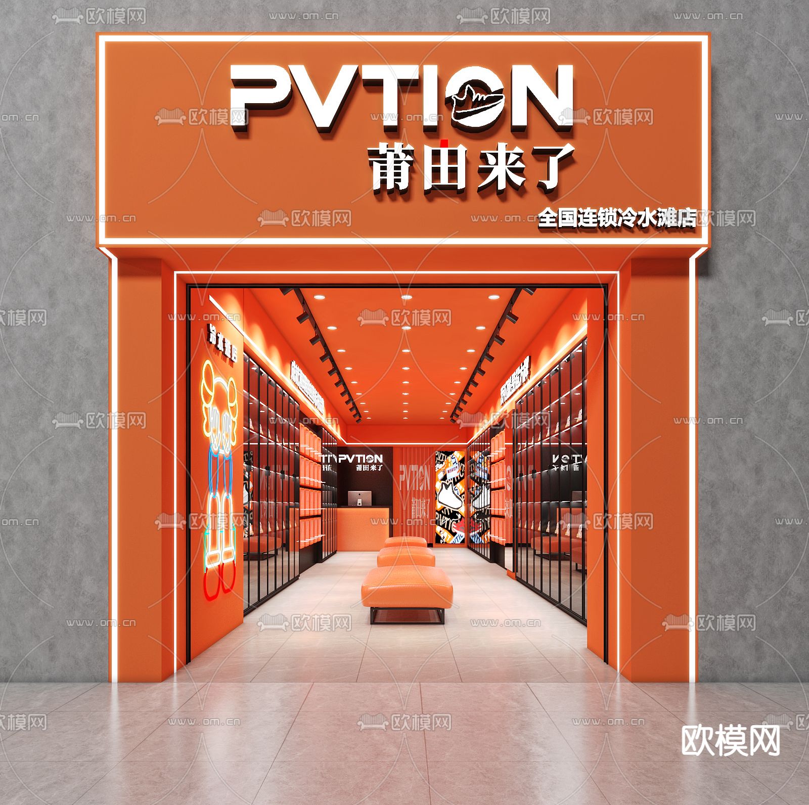 莆田鞋店门头3d模型下载（渲染图1）