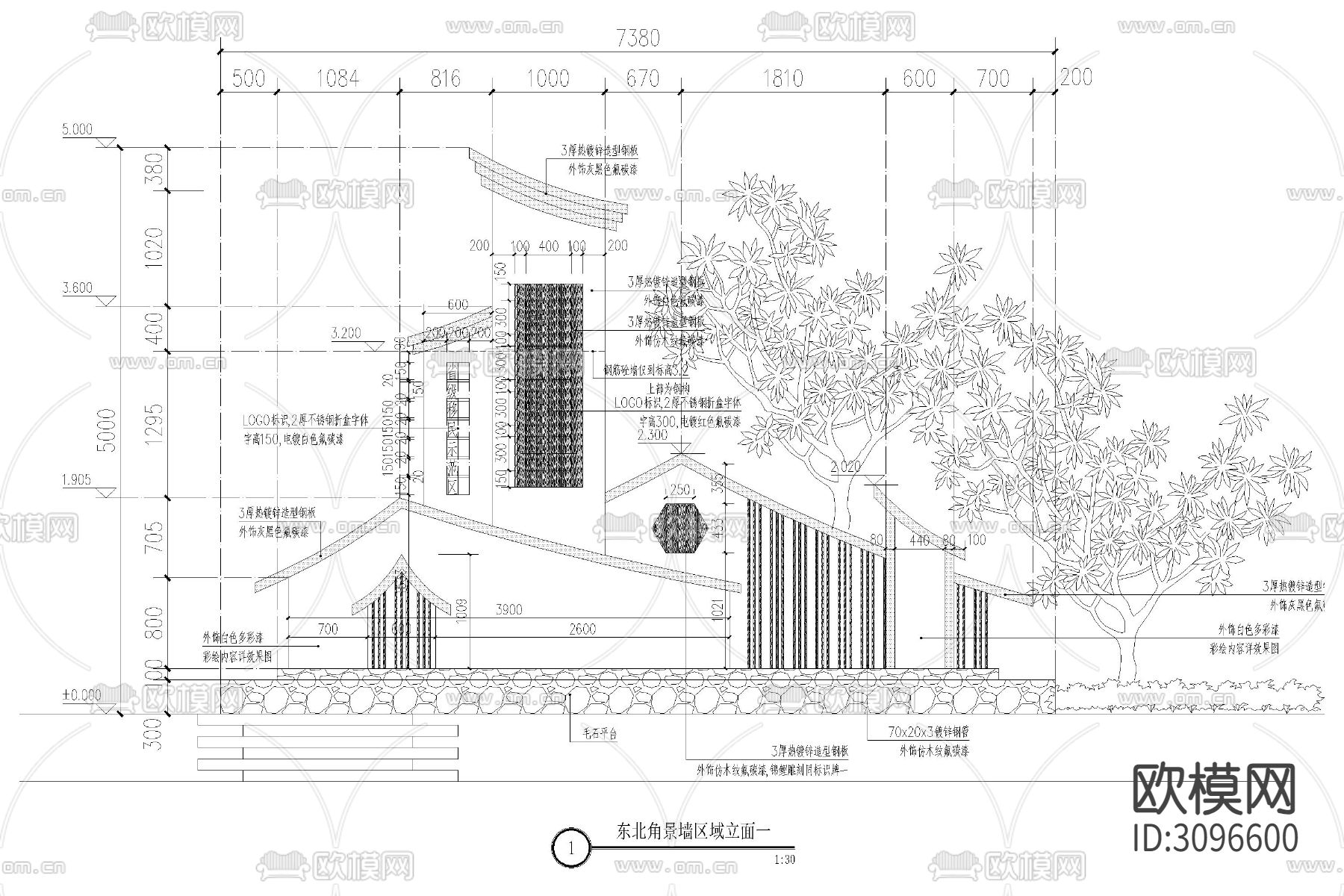 村牌村标 美丽乡村新中式入口标识牌志详图cad大样图下载（渲染图8）
