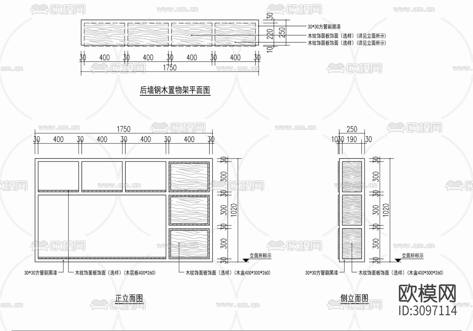 超市置物架货架陈列台花架施工详图 货架 陈列架 陈列台cad大样图下载（渲染图2）