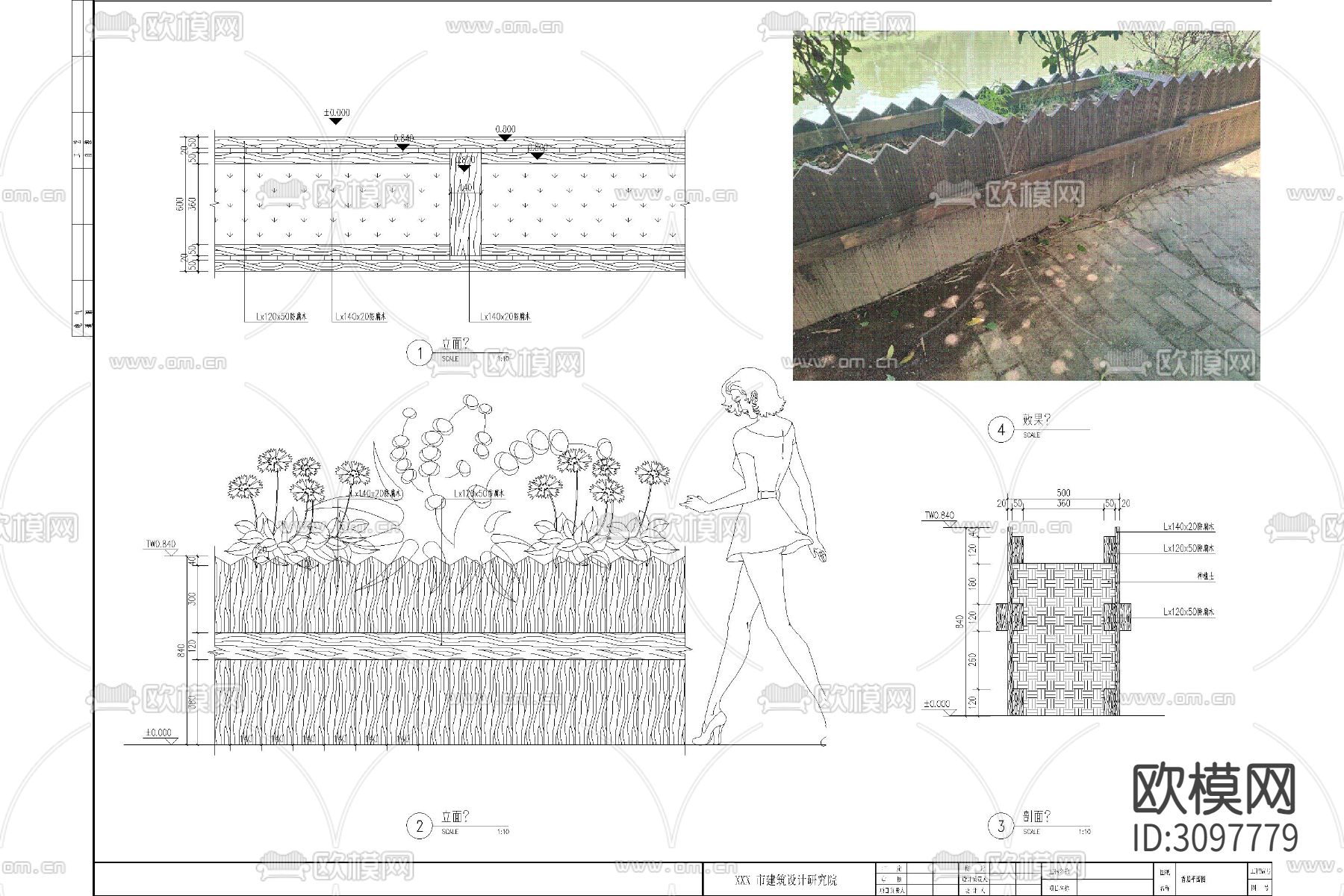 景观花箱防腐木花池商业街道外摆花坛移动式cad大样图下载（渲染图2）