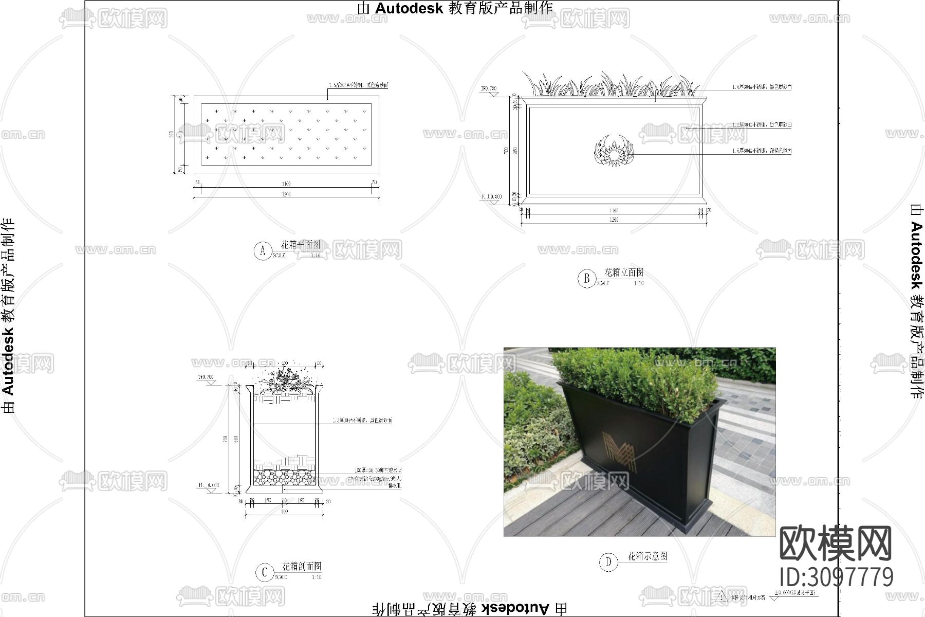 景观花箱防腐木花池商业街道外摆花坛移动式cad大样图下载（渲染图8）