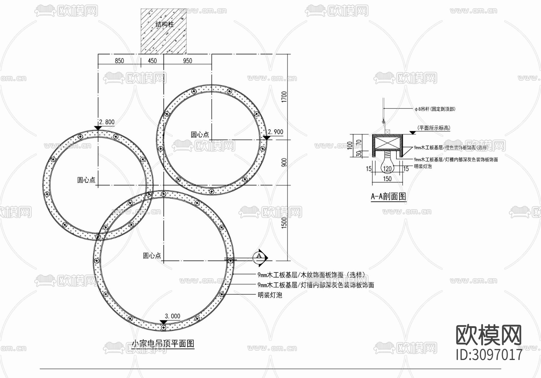 超市各类造型吊顶施工详图 异形吊顶 圆形吊顶 弧形吊顶 轨道cad大样图下载（渲染图5）