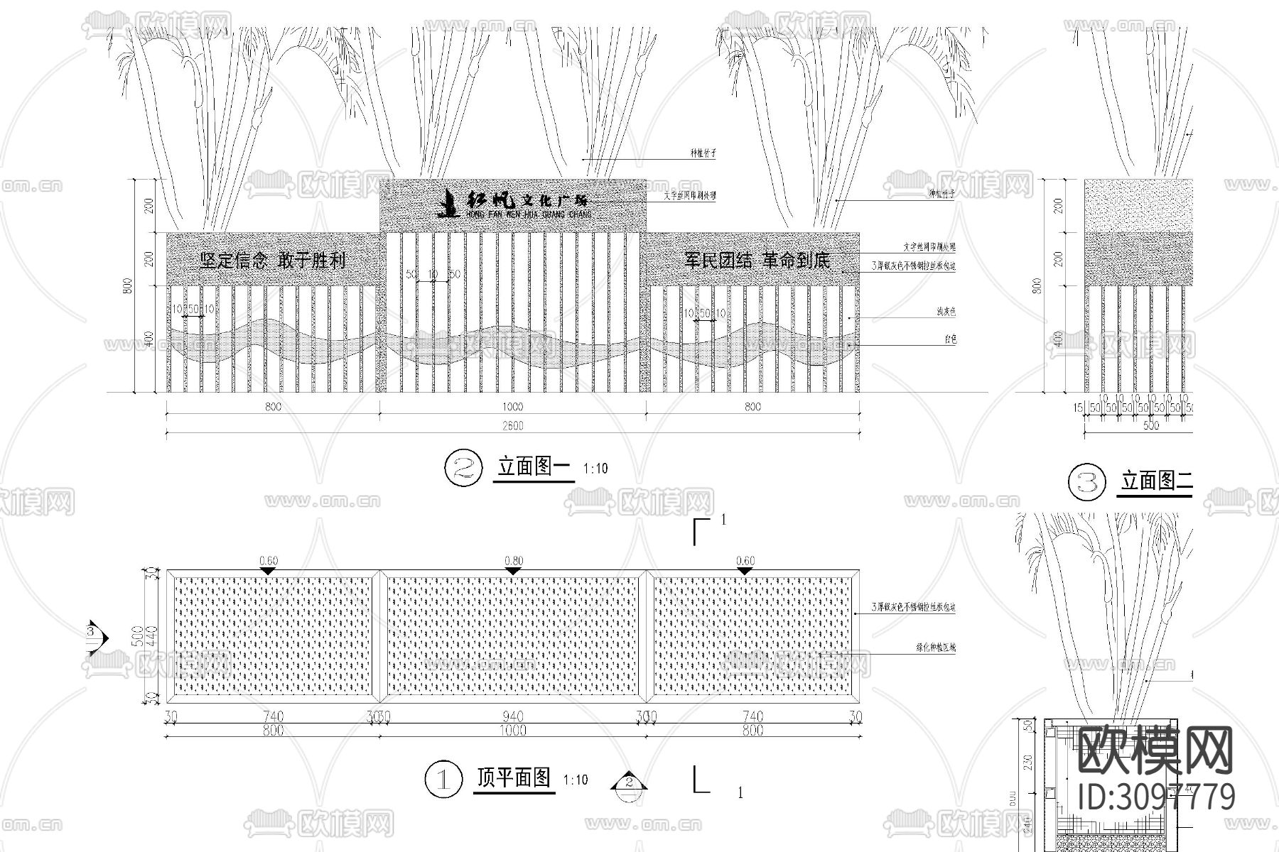 景观花箱防腐木花池商业街道外摆花坛移动式cad大样图下载（渲染图3）