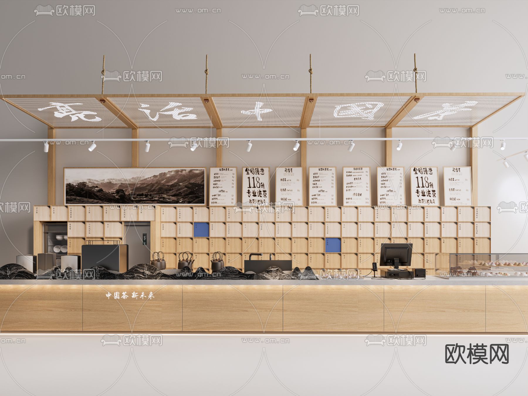 现代茶柜 中药柜 格栅吊顶 收银机su模型下载（渲染图2）