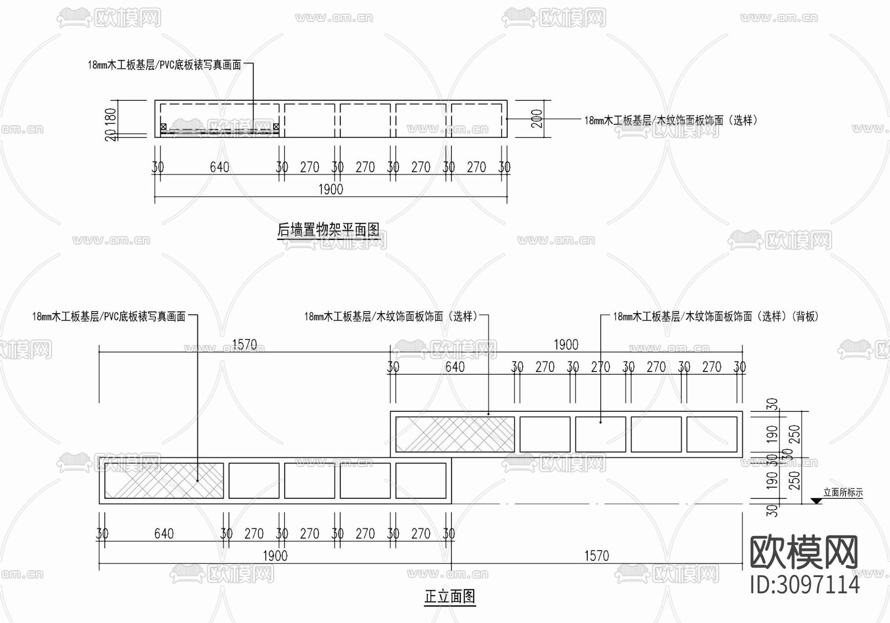 超市置物架货架陈列台花架施工详图 货架 陈列架 陈列台cad大样图下载（渲染图3）