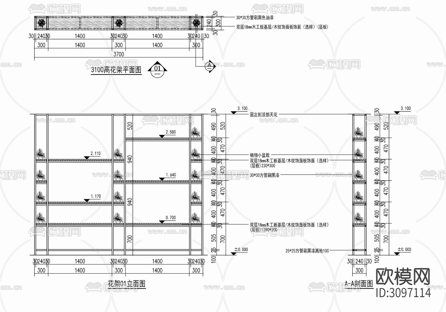 超市置物架货架陈列台花架施工详图 货架 陈列架 陈列台cad大样图下载（渲染图5）