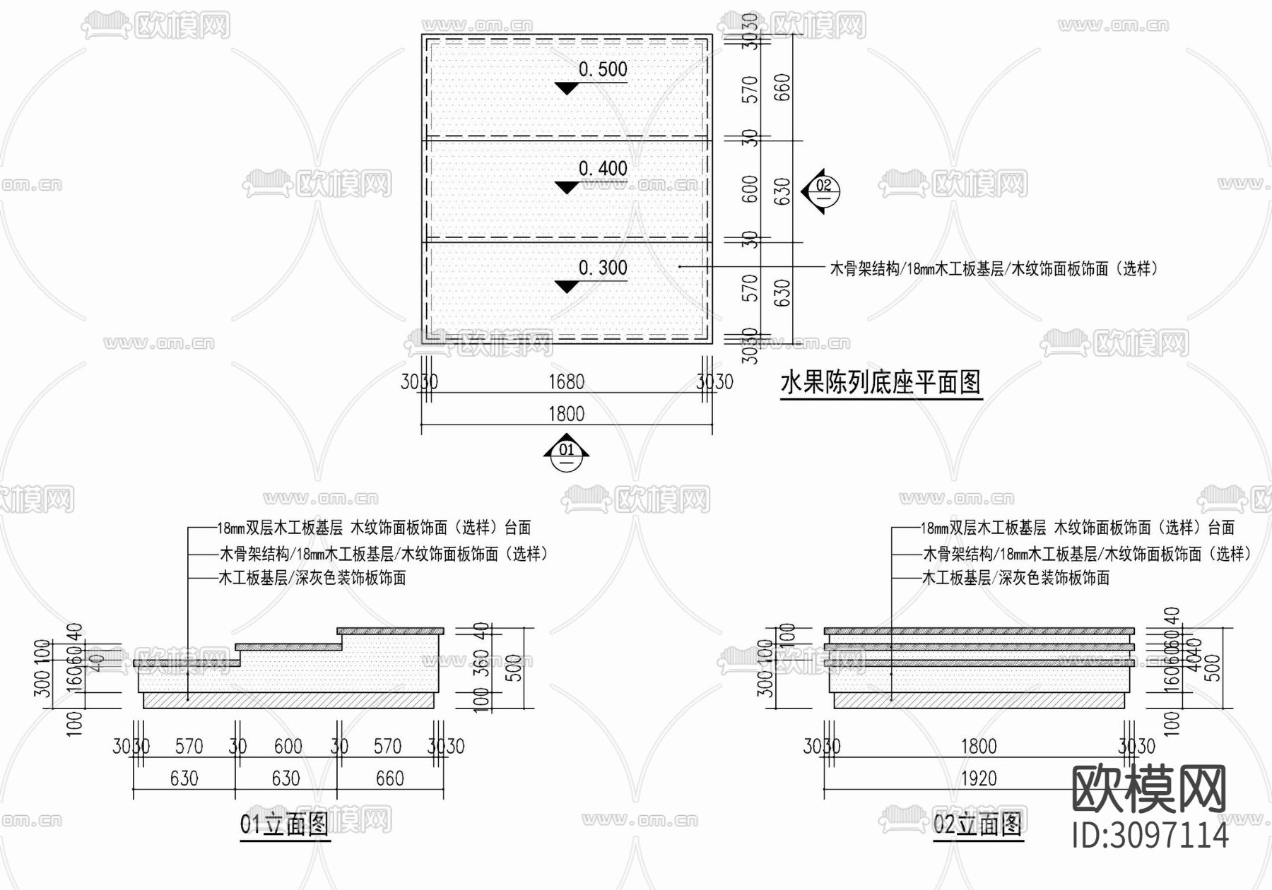 超市置物架货架陈列台花架施工详图 货架 陈列架 陈列台cad大样图下载（渲染图4）