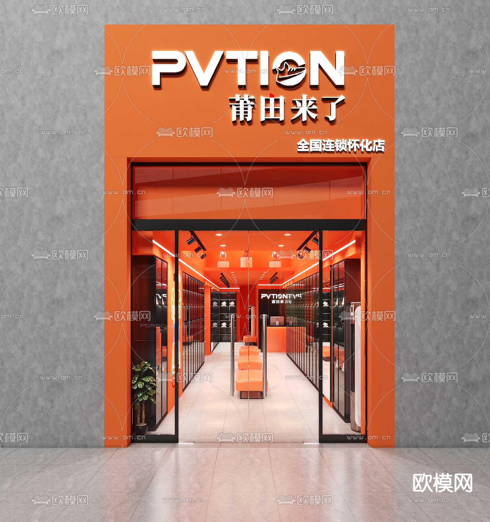 莆田鞋店门头3d模型下载（渲染图1）