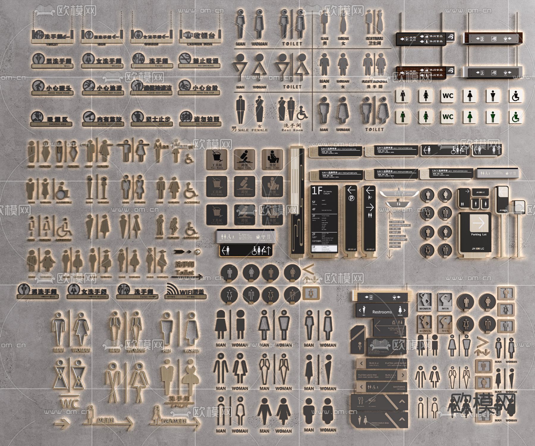 卫生间标识 标牌 导视牌 指示牌su模型下载（渲染图2）
