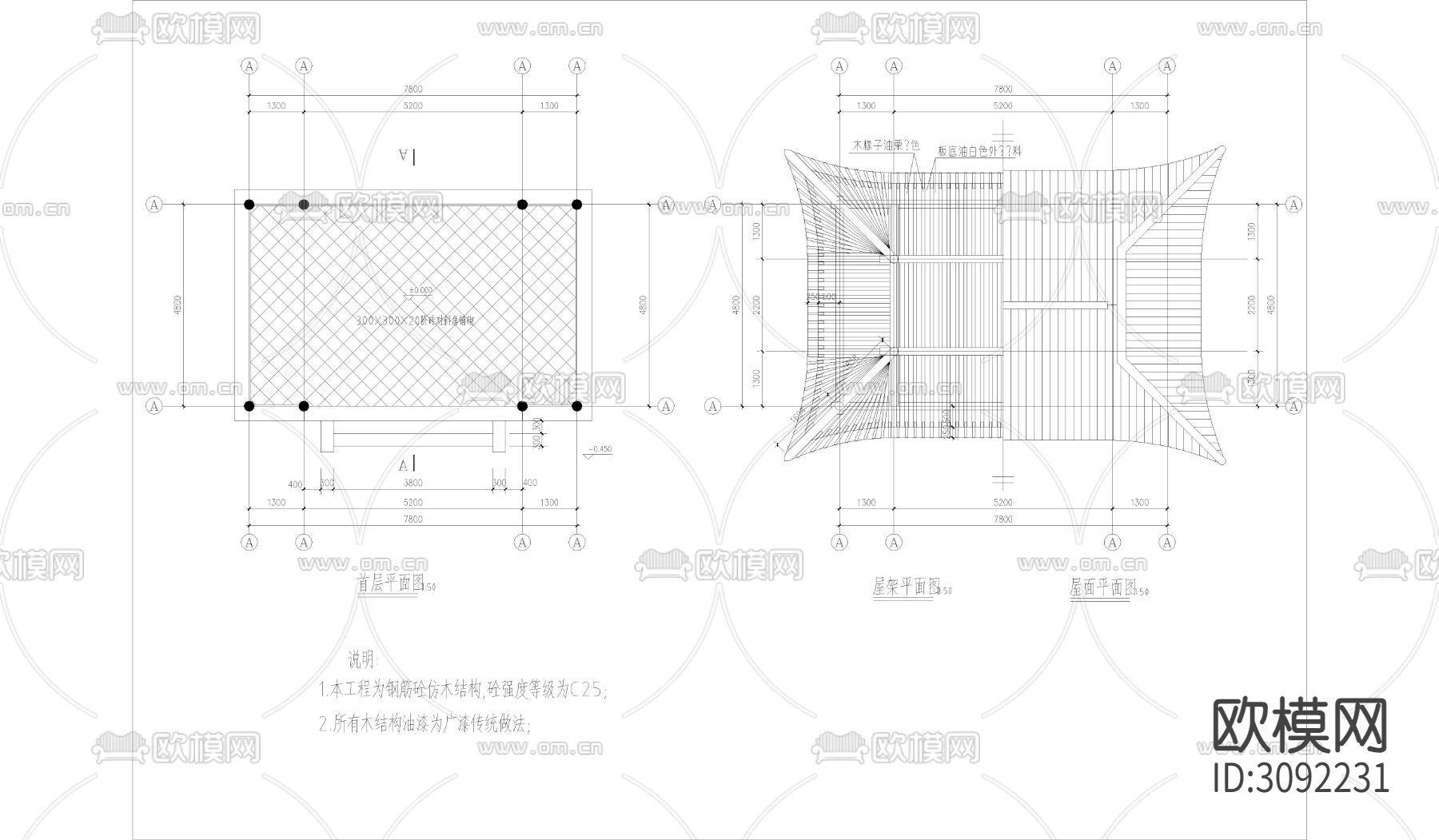 四方亭古建筑cad大样图下载（渲染图1）