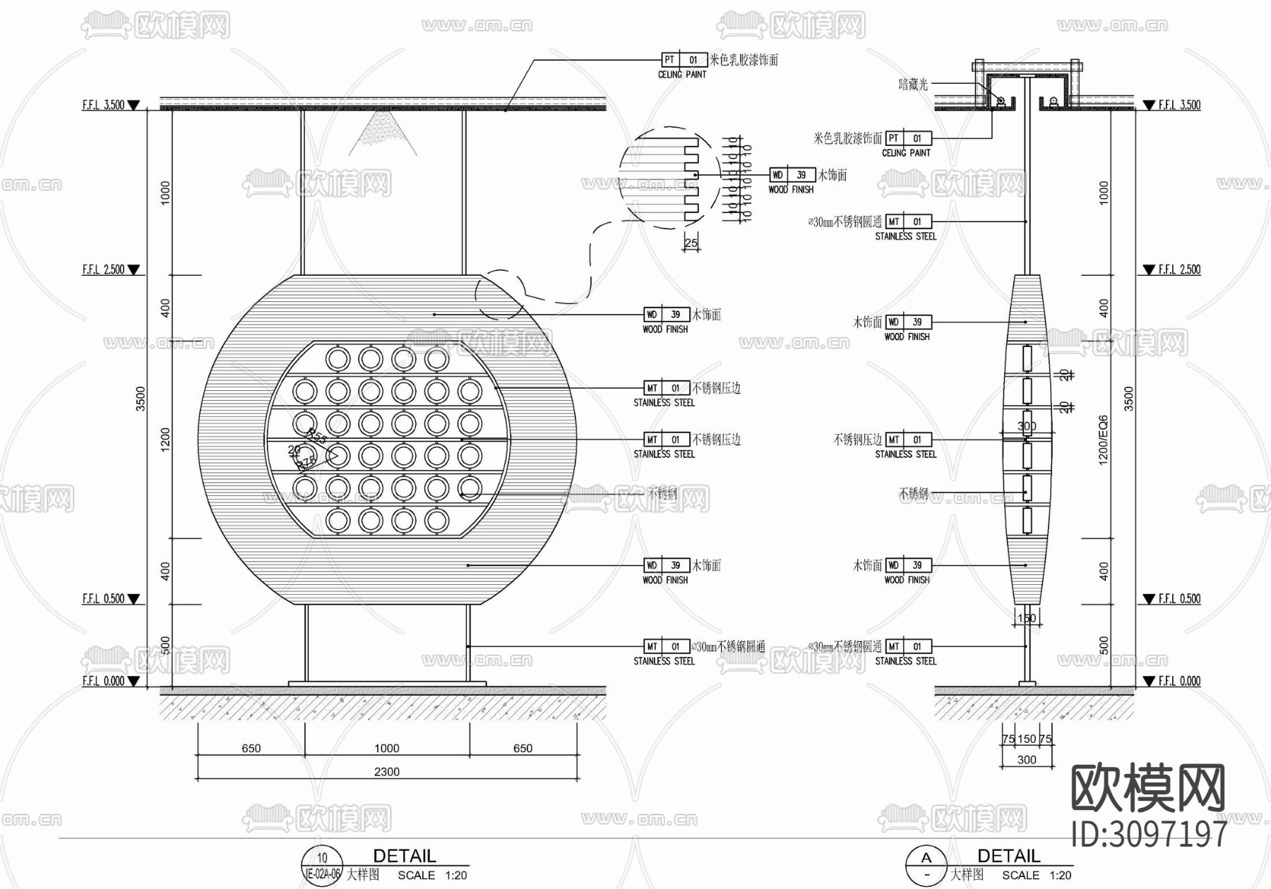 日式餐厅屏风隔断 日式屏风 日式隔断 不锈钢隔断cad大样图下载（渲染图1）