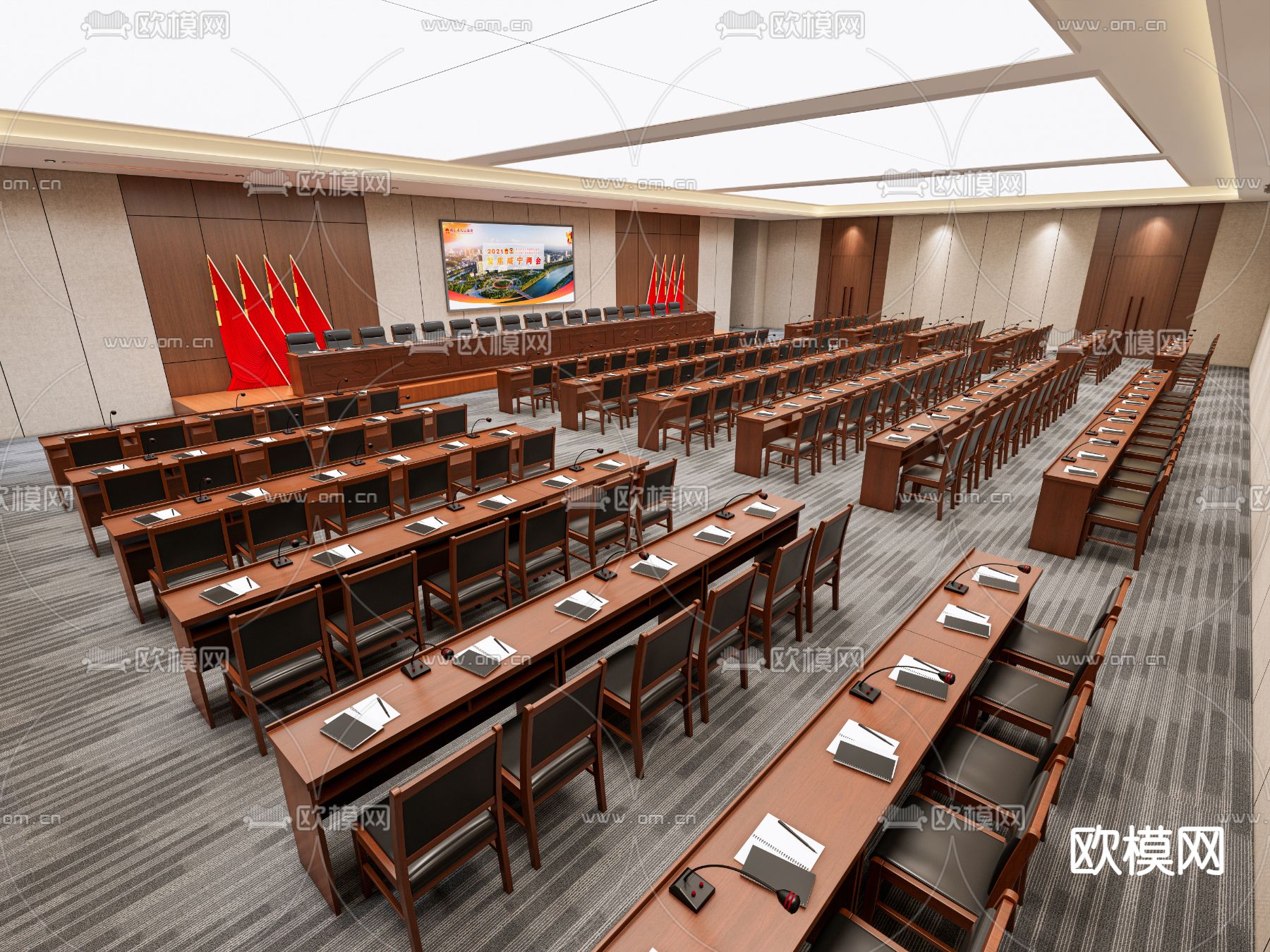 政府会议室 党建会议室su模型下载（渲染图2）