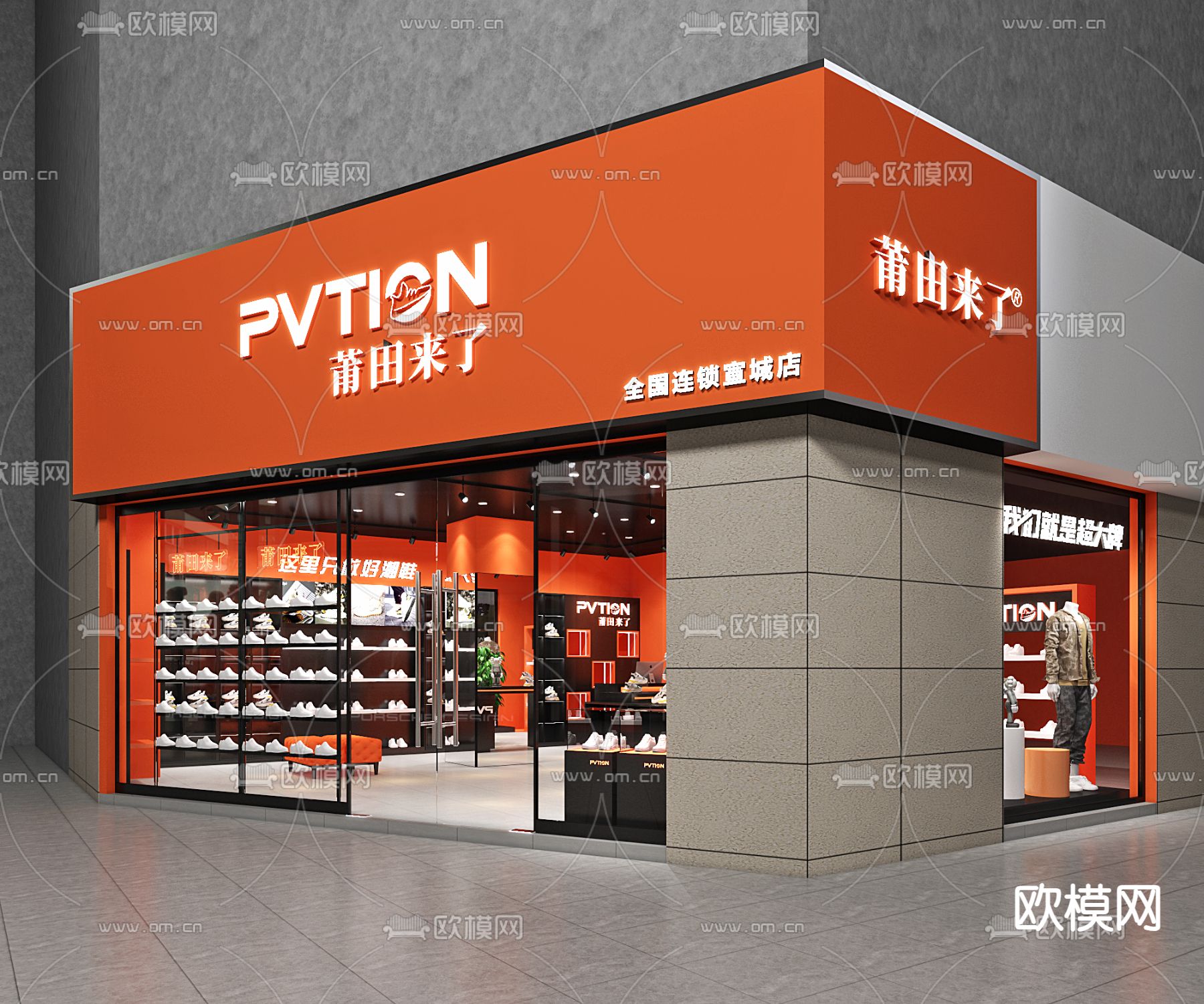 现代鞋店 潮鞋专卖店3d模型下载（渲染图1）