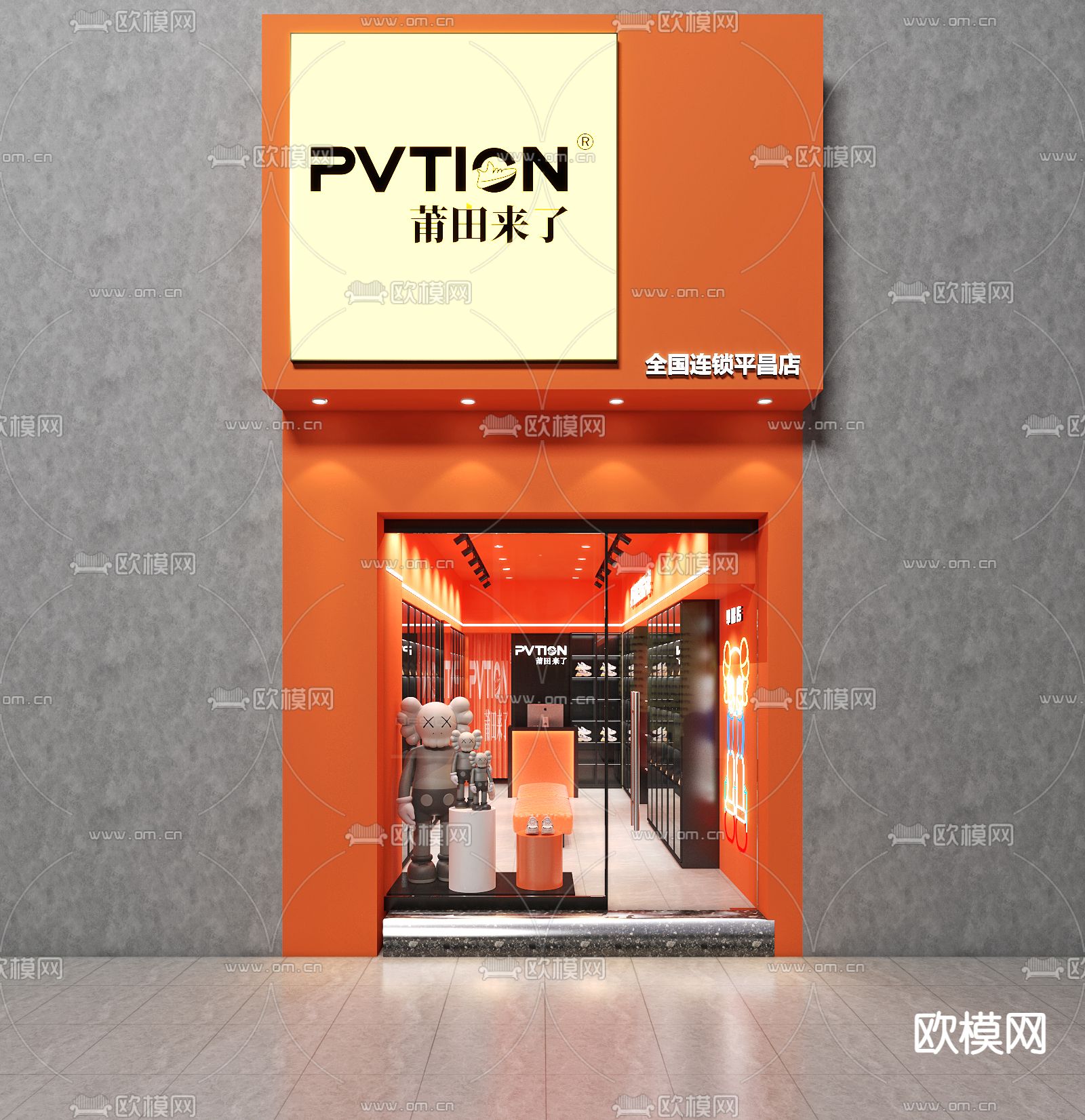 莆田鞋店门头3d模型下载（渲染图1）