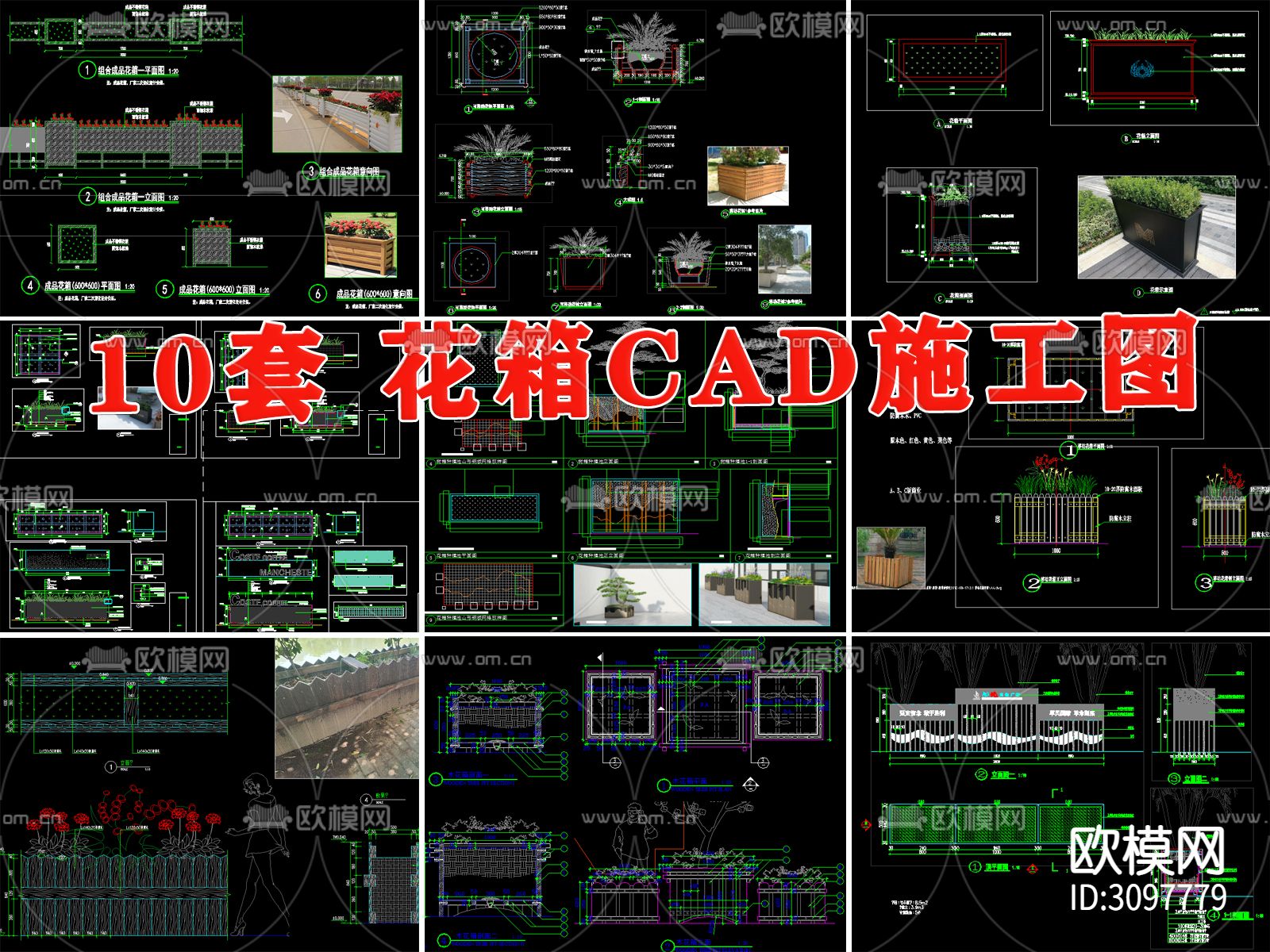 景观花箱防腐木花池商业街道外摆花坛移动式cad大样图下载（渲染图1）