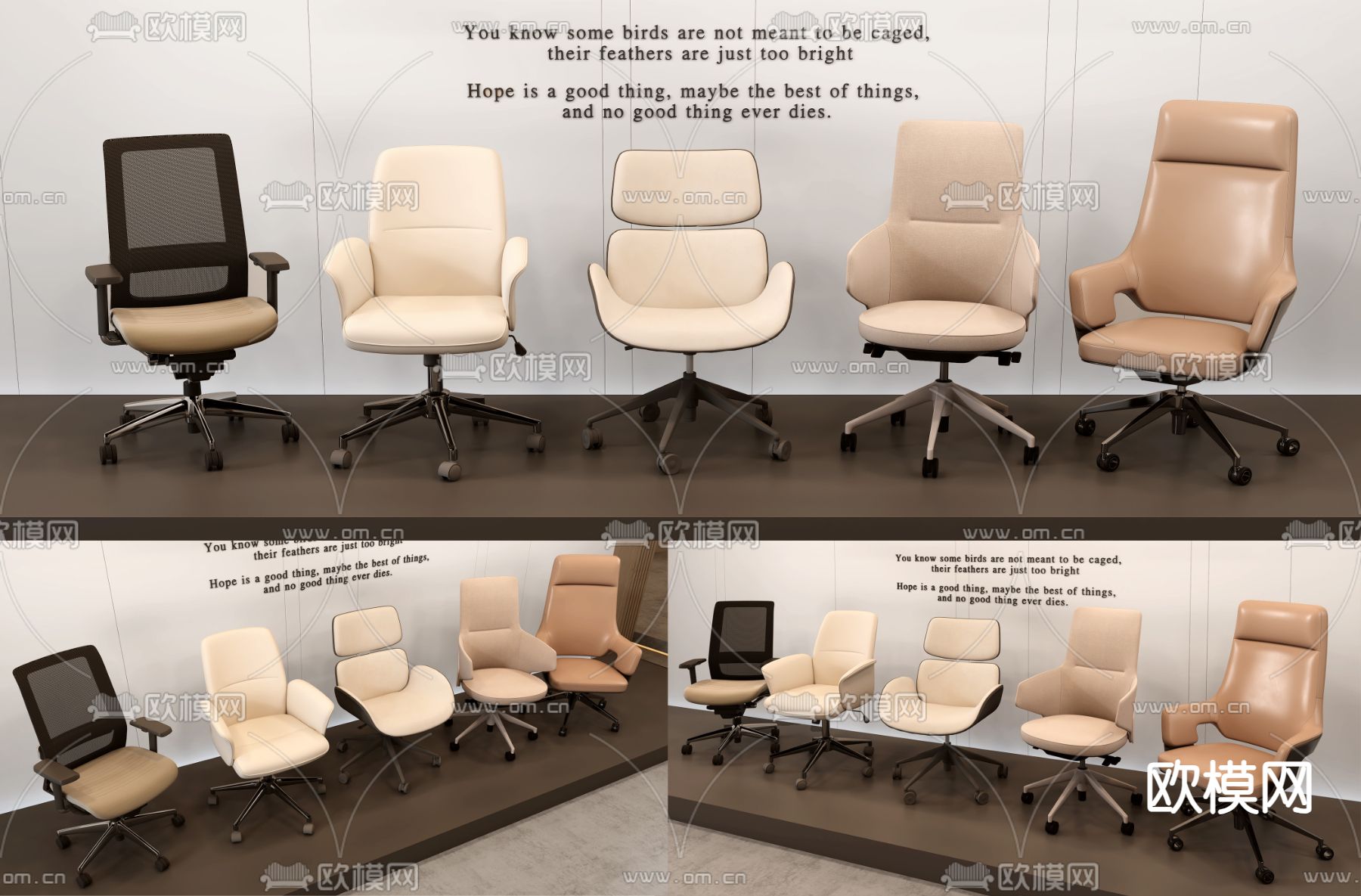 办公椅 班前椅 职员椅 老板椅3d模型下载（渲染图1）