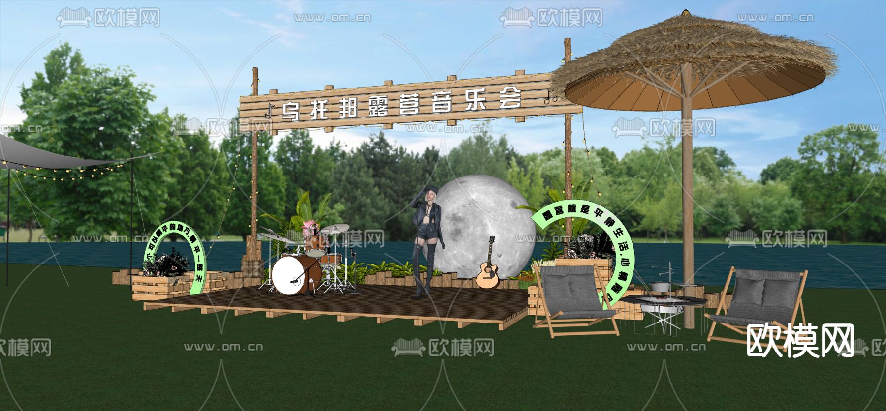 户外装置 户外美陈 舞台打卡点su模型下载（渲染图1）