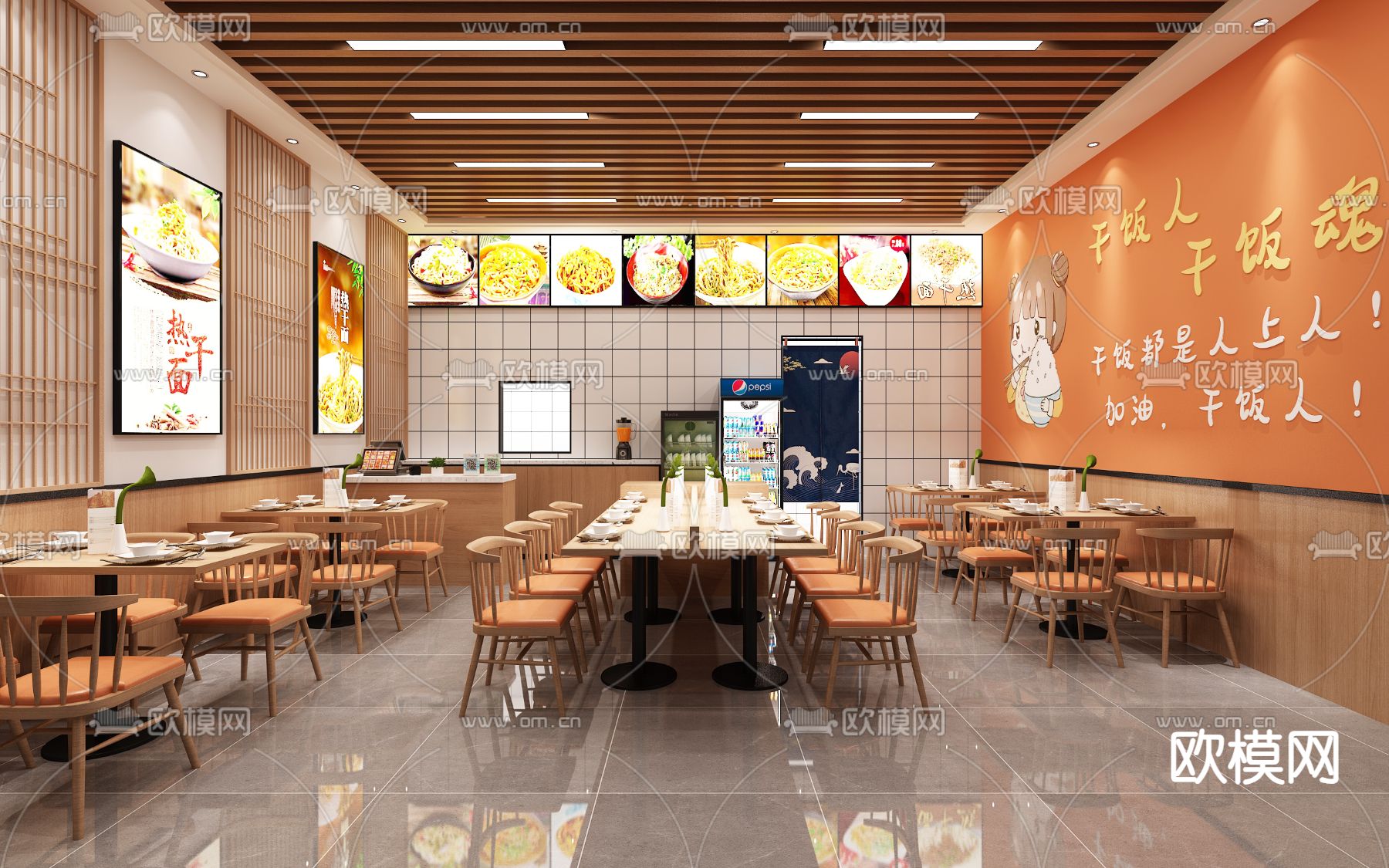 现代面馆 快餐店3d模型下载