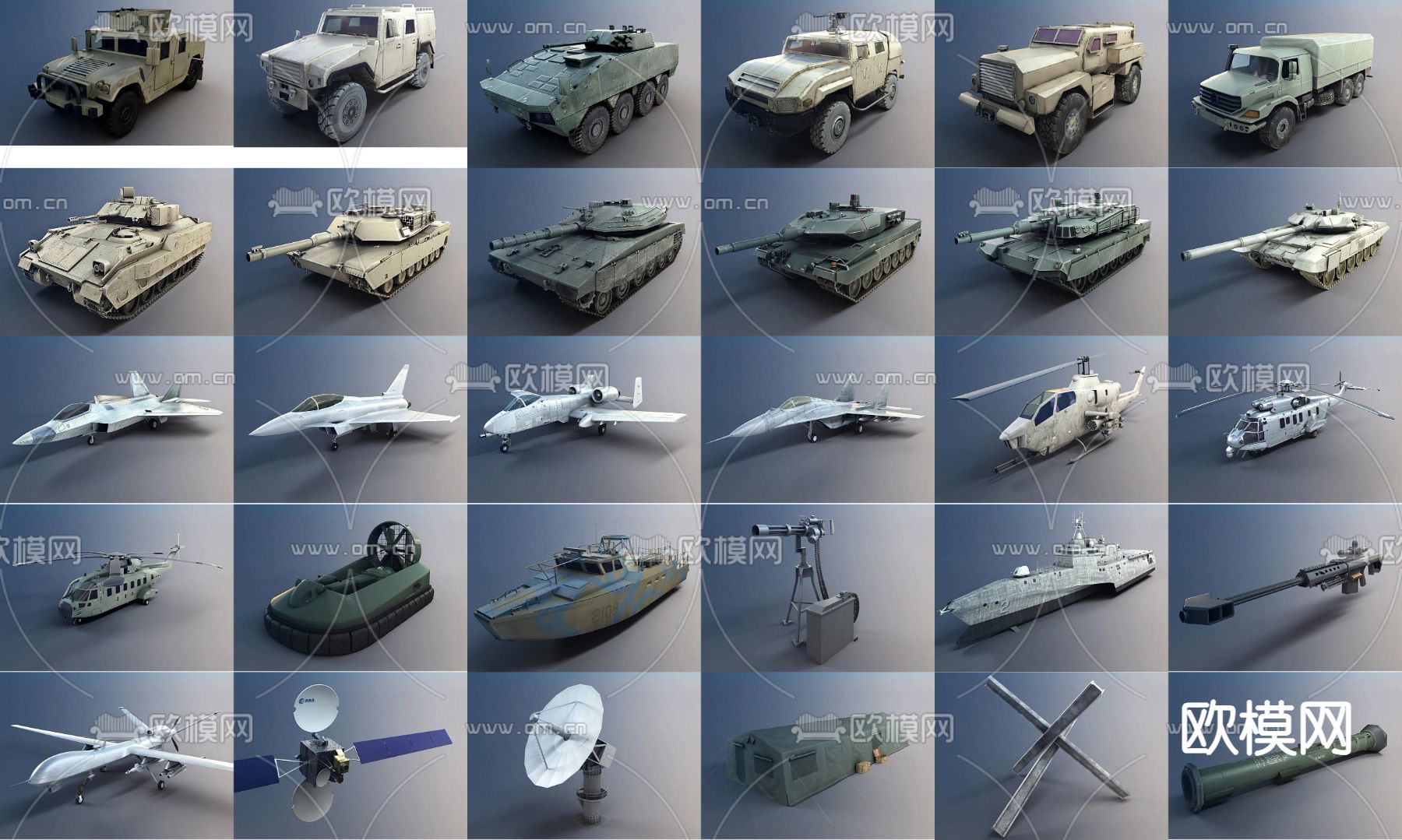 军事设备 装甲车 坦克 飞机 战舰3d模型下载