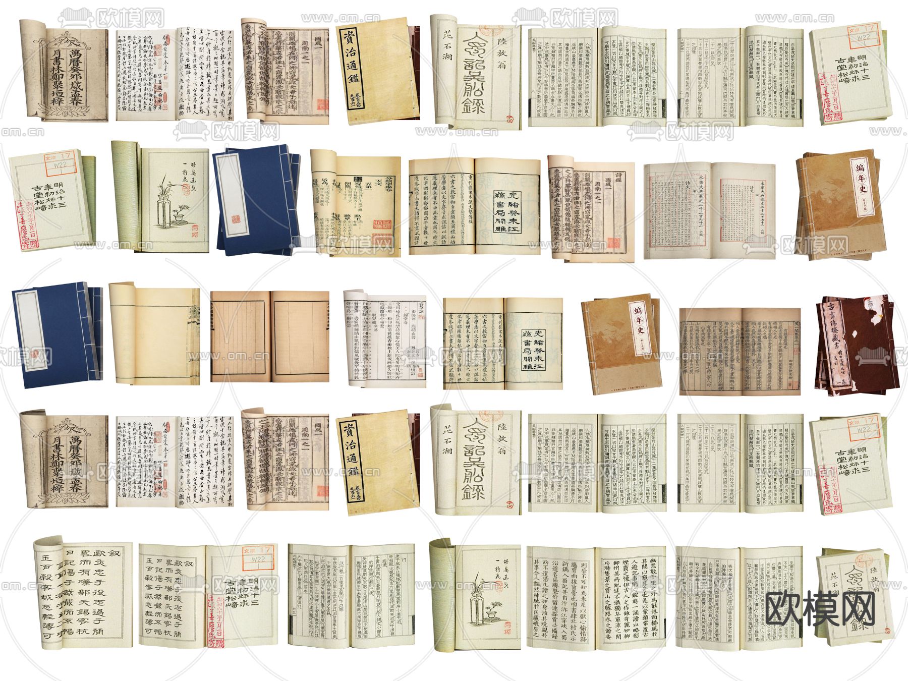 线装书 书籍 古书 古籍 图书3d模型下载