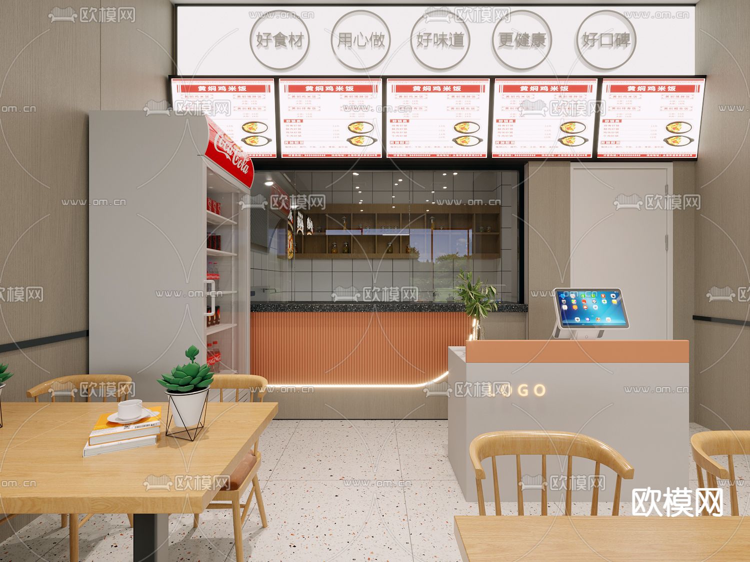 黄焖鸡米饭店 快餐店3d模型下载（渲染图4）